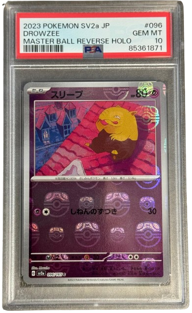 Pokemon PSA 10 Drowzee 096/165 Master Ball Reverse xsv2a JP