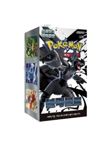 Pokemon Black Bolt Booster Box Korean | SV11B 