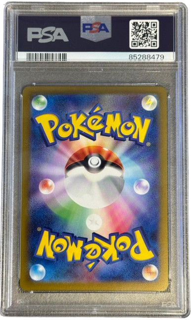 Pokemon PSA 9 Vaporeon 134/165 Master Ball Reverse xsv2a JP
