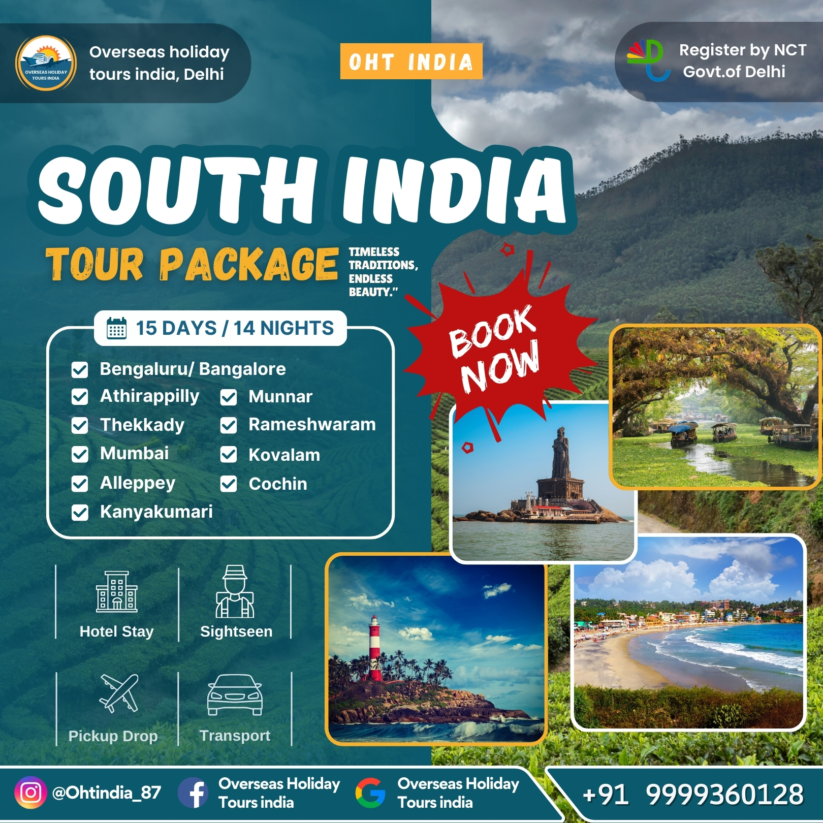 South India Tour Package