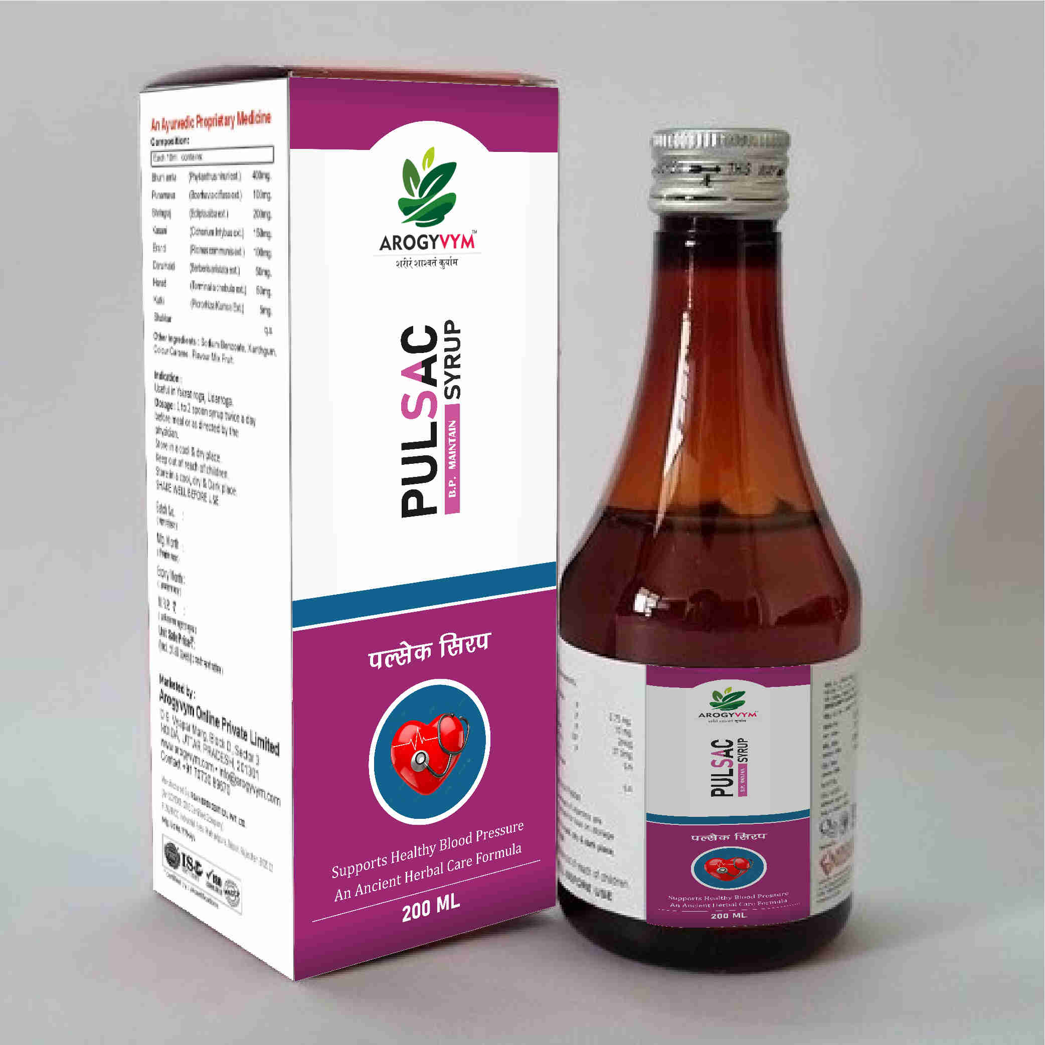 Pulsac Syrup