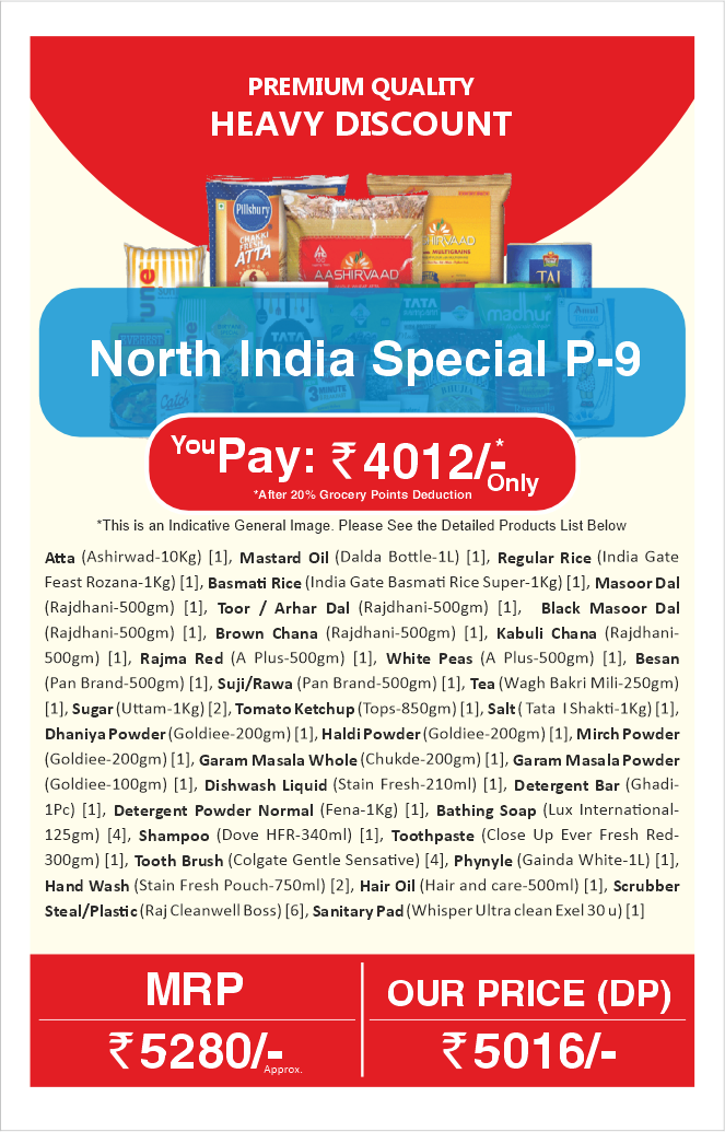 North India Special P-9 Grocery Pack -(Use 20% Ratian Points) & Get it in Just Rs. 4012 only