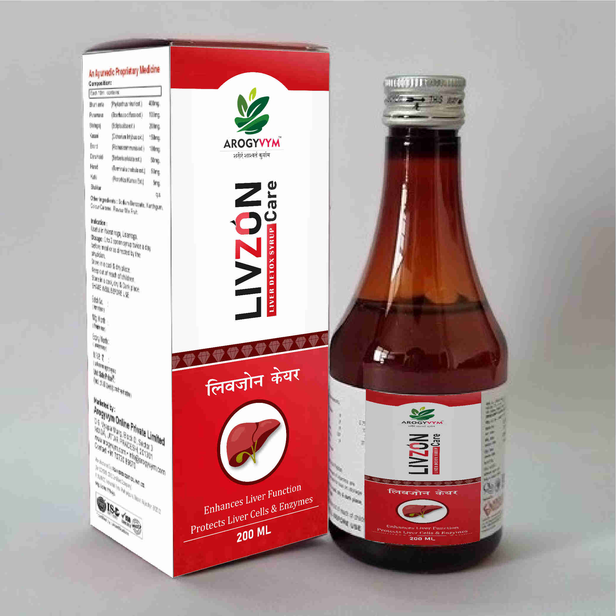 LIVZON Care Syrup