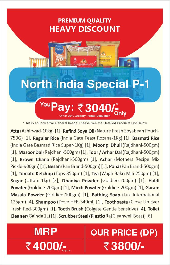 North India Special P-1 Grocery Combo - (Use 20% Ratian Points) & Get it in Just Rs. 3040 only