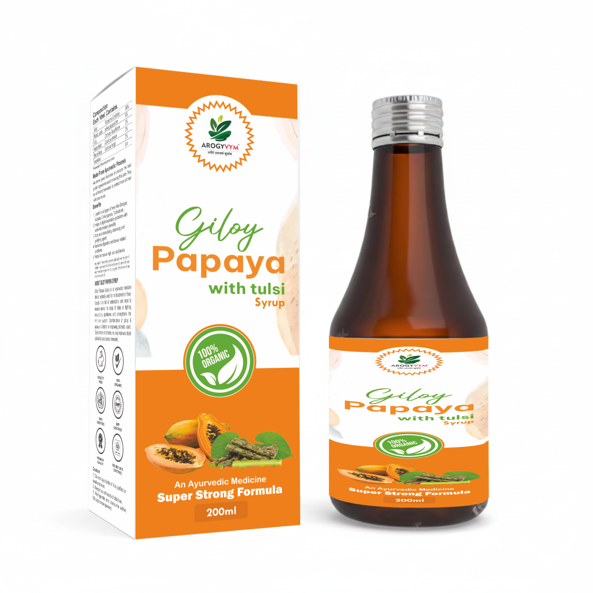 Giloy Papaya with Tulsi Syrup