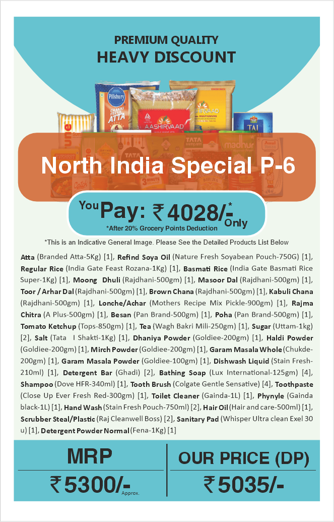North India Special P-6 Grocery Combo -(Use 20% Ratian Points) & Get it in Just Rs. 4028 only