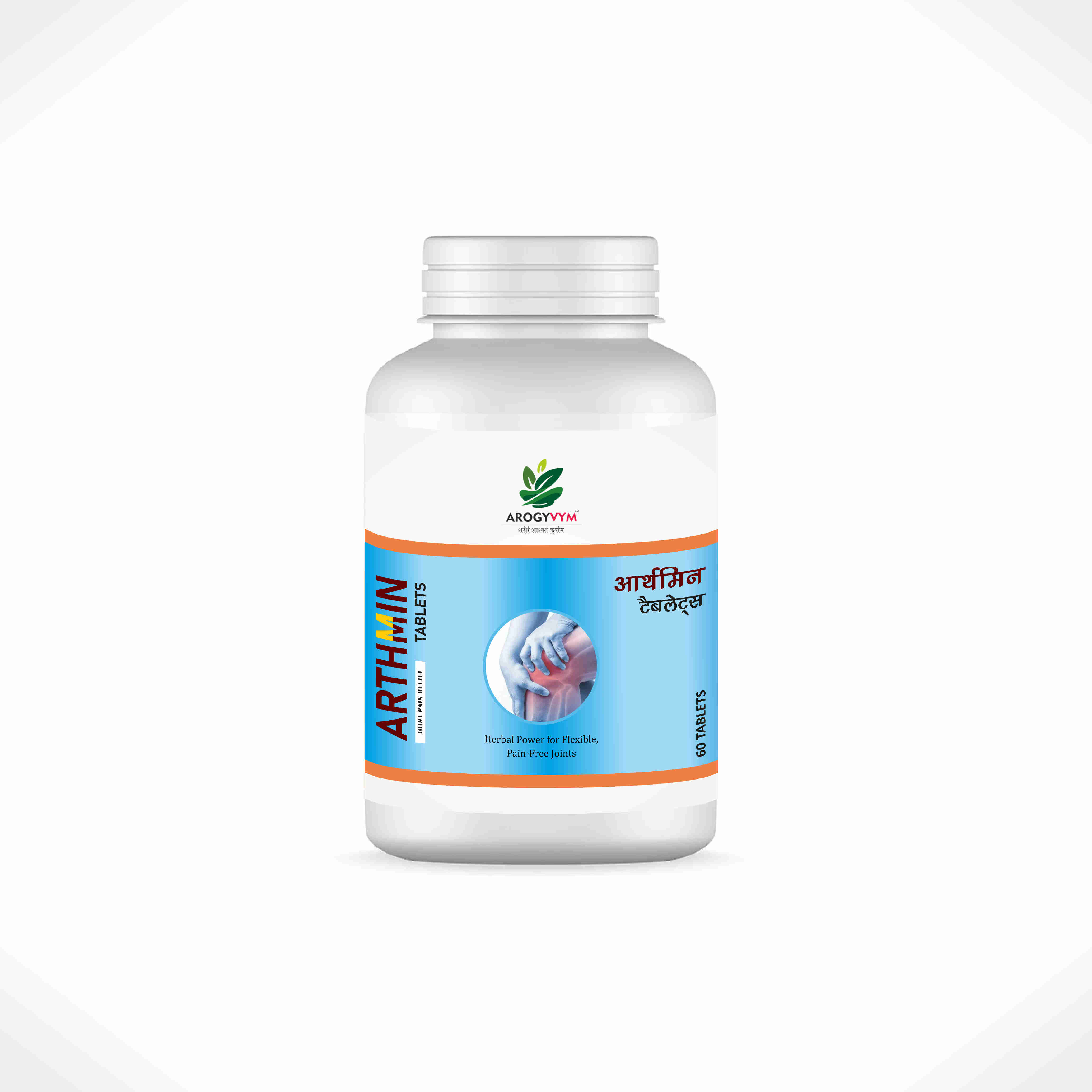 Arthmin Tablets - 60 Tablets