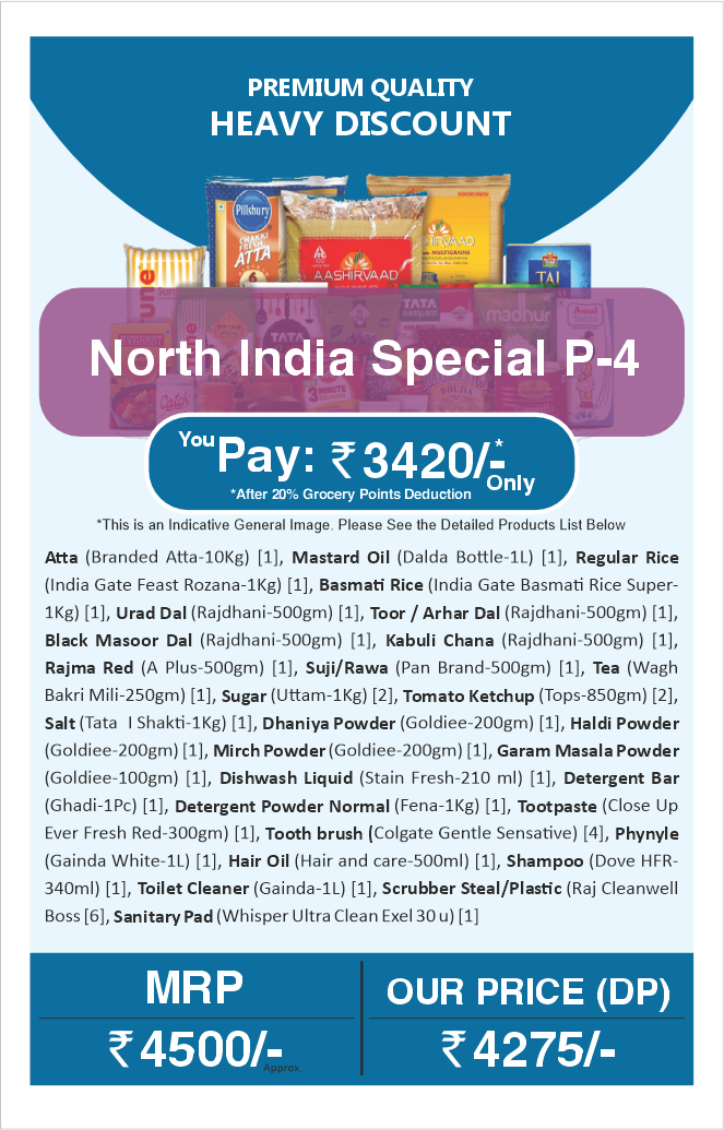 North India Special P-4 Grocery Pack-(Use 20% Ratian Points) & Get it in Just Rs. 3420 only
