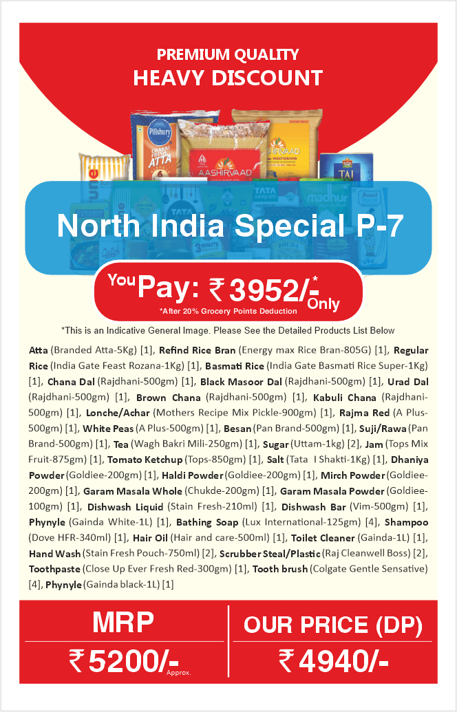 North India Special P-7 Grocery Combo -(Use 20% Ratian Points) & Get it in Just Rs. 3952 only