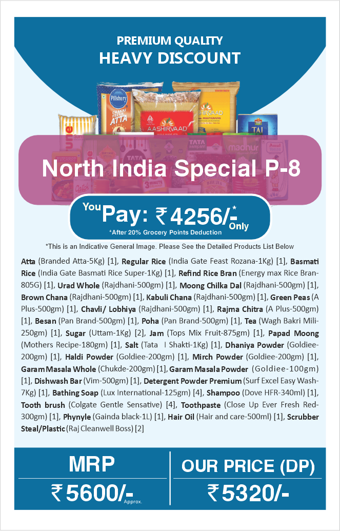 North India Special P-8 Grocery Hamper -(Use 20% Ratian Points) & Get it in Just Rs. 4256 only