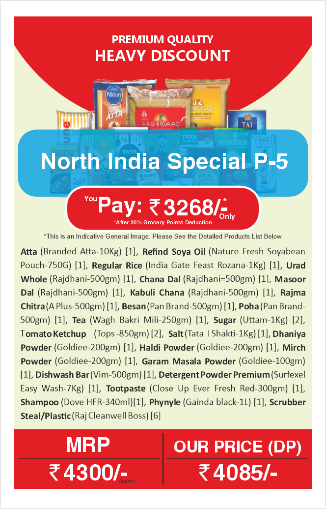 North India Special P-5 Grocery Combo -(Use 20% Ratian Points) & Get it in Just Rs. 3268 only