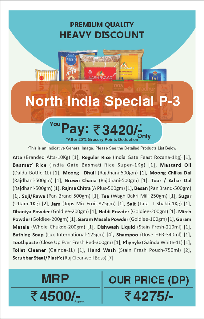 North India Special P-3 Grocery Combo-(Use 20% Ratian Points) & Get it in Just Rs. 3420 only