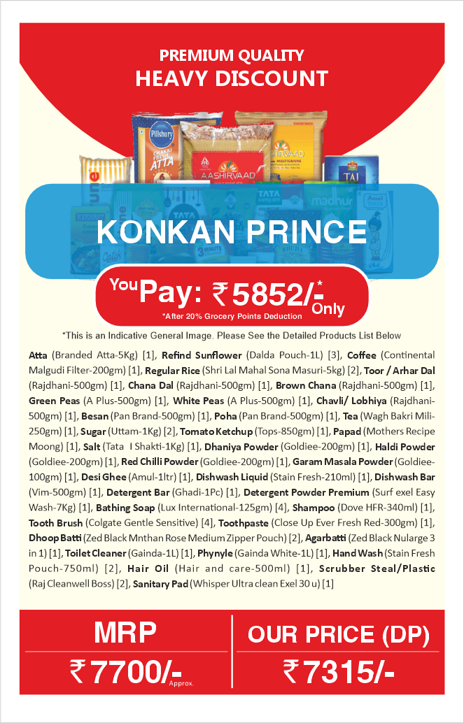 KONKAN PRINCE Grocery Combo -(Use 20% Ratian Points) & Get it in Just Rs. 5852 only