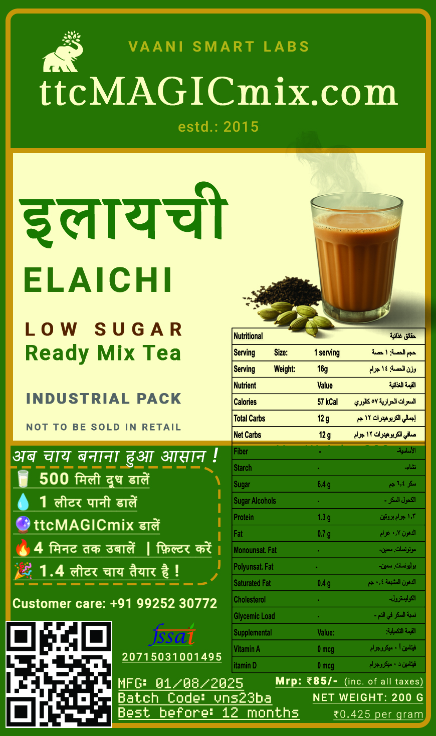 Elaichi Ready Mix Tea