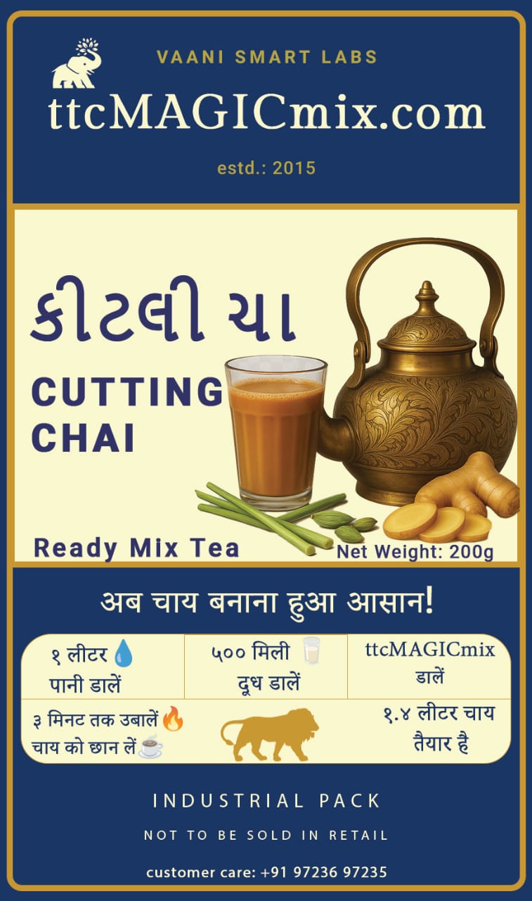 કીટલી ચા (Cutting Tea)