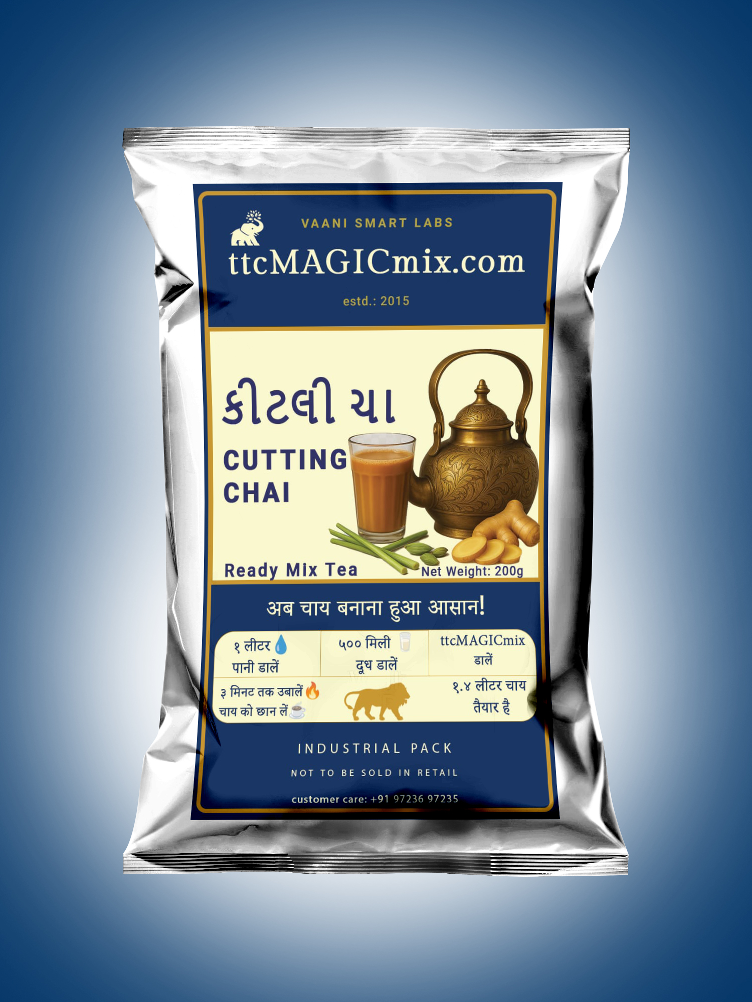 કીટલી ચા (Cutting Tea)