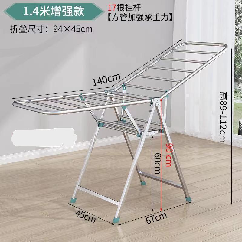 Séchoir à linge pliable en aluminium