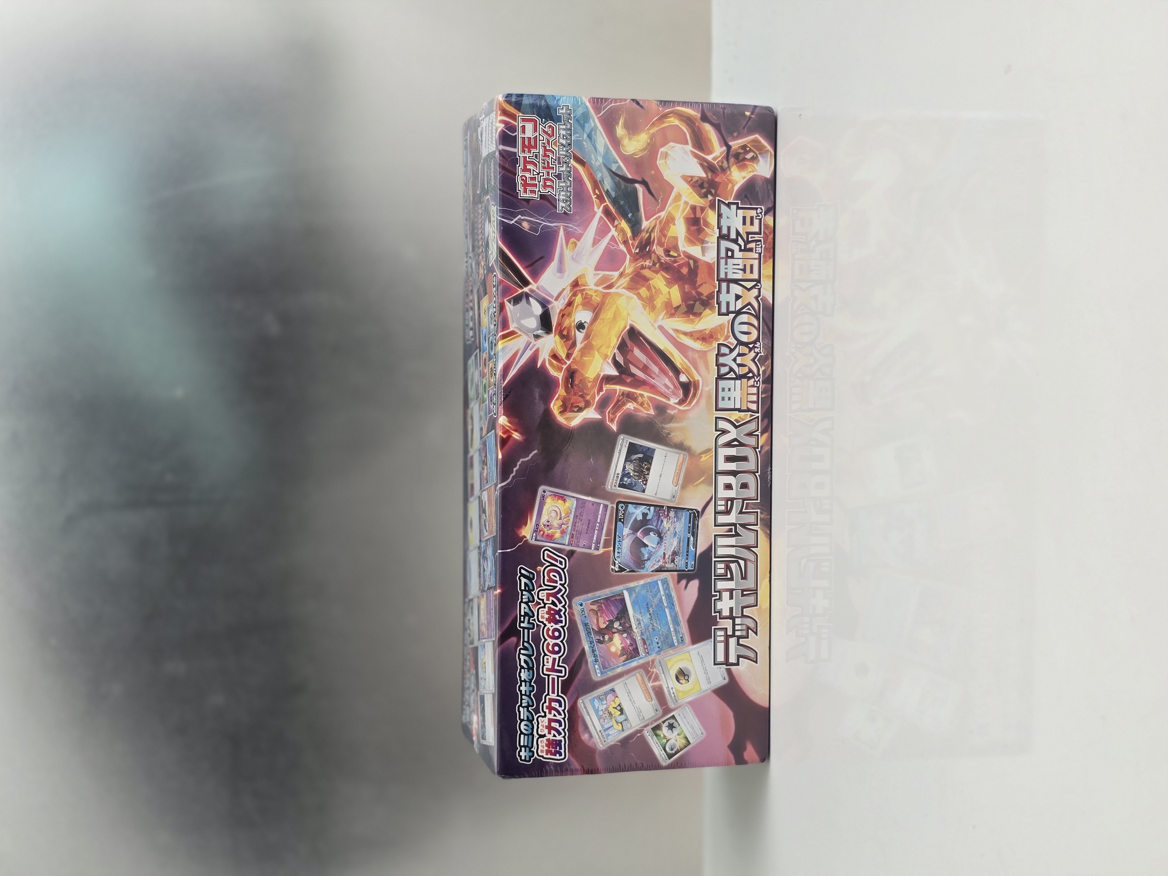 POKEMON SCARLET & VIOLET RULER OF THE BLACK FLAME SVF JAPANESE BUILD BOX
