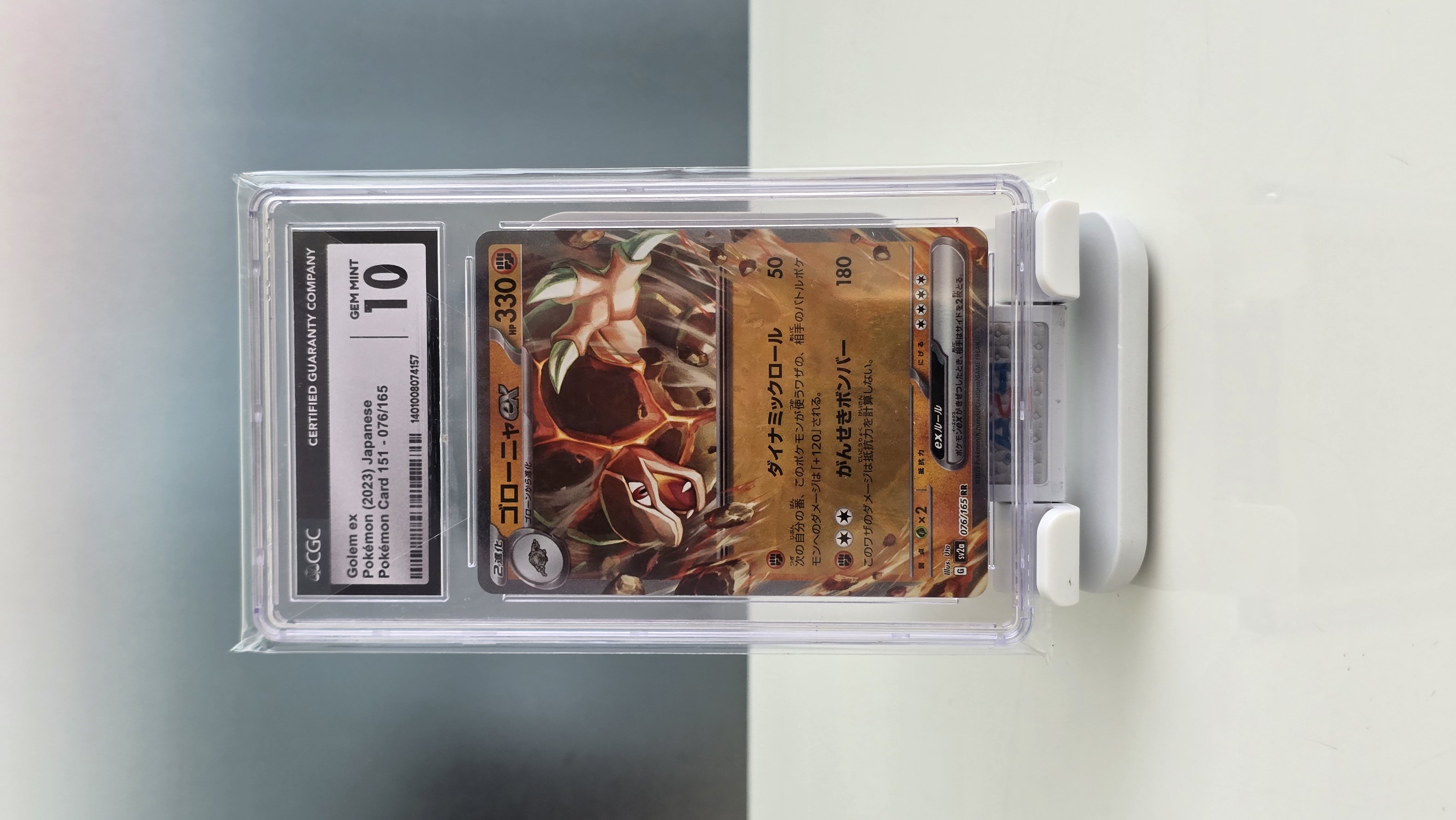 CGC 10 Golem EX Set 151 Japanese 2023