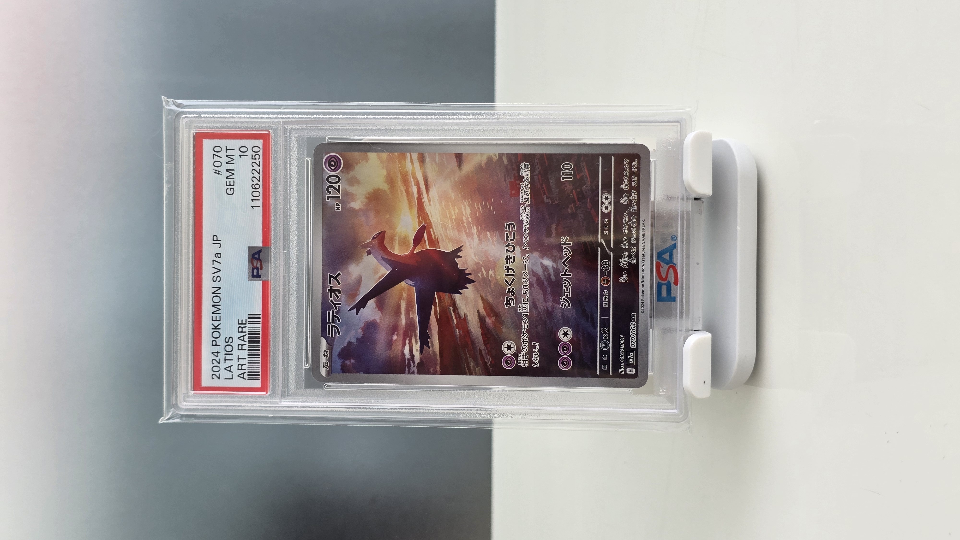 PSA 10 Latios SV7a Japanese Art Rare 2024