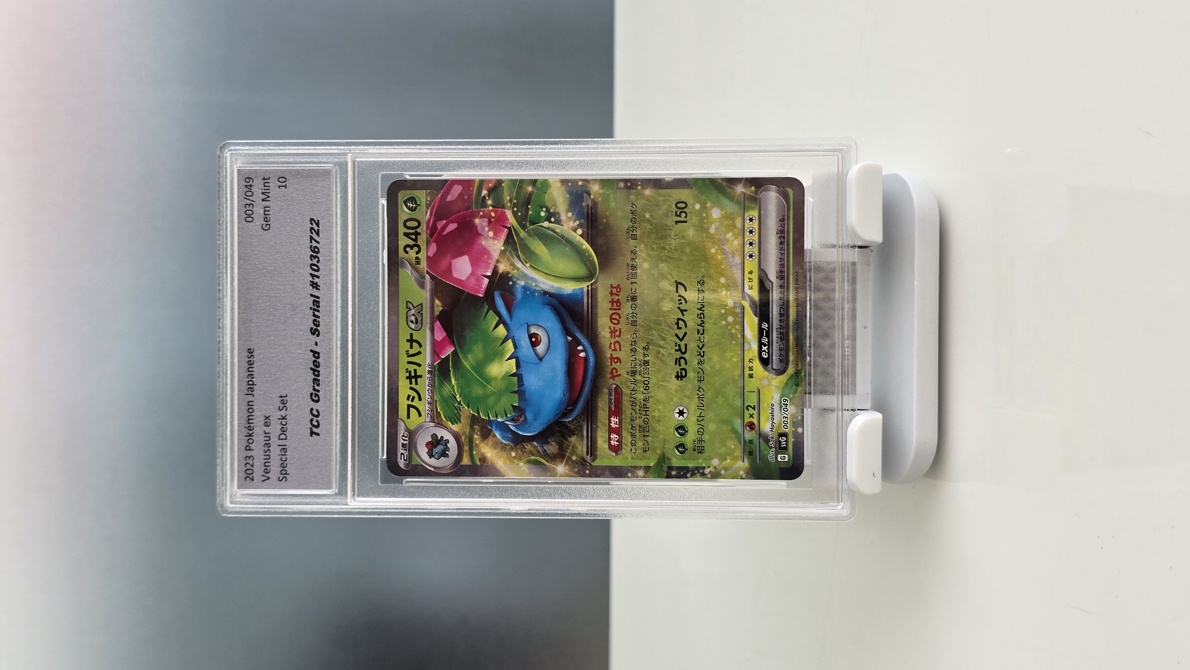 TCC 10 Venusaur EX Japanese Special Deck Set 2023