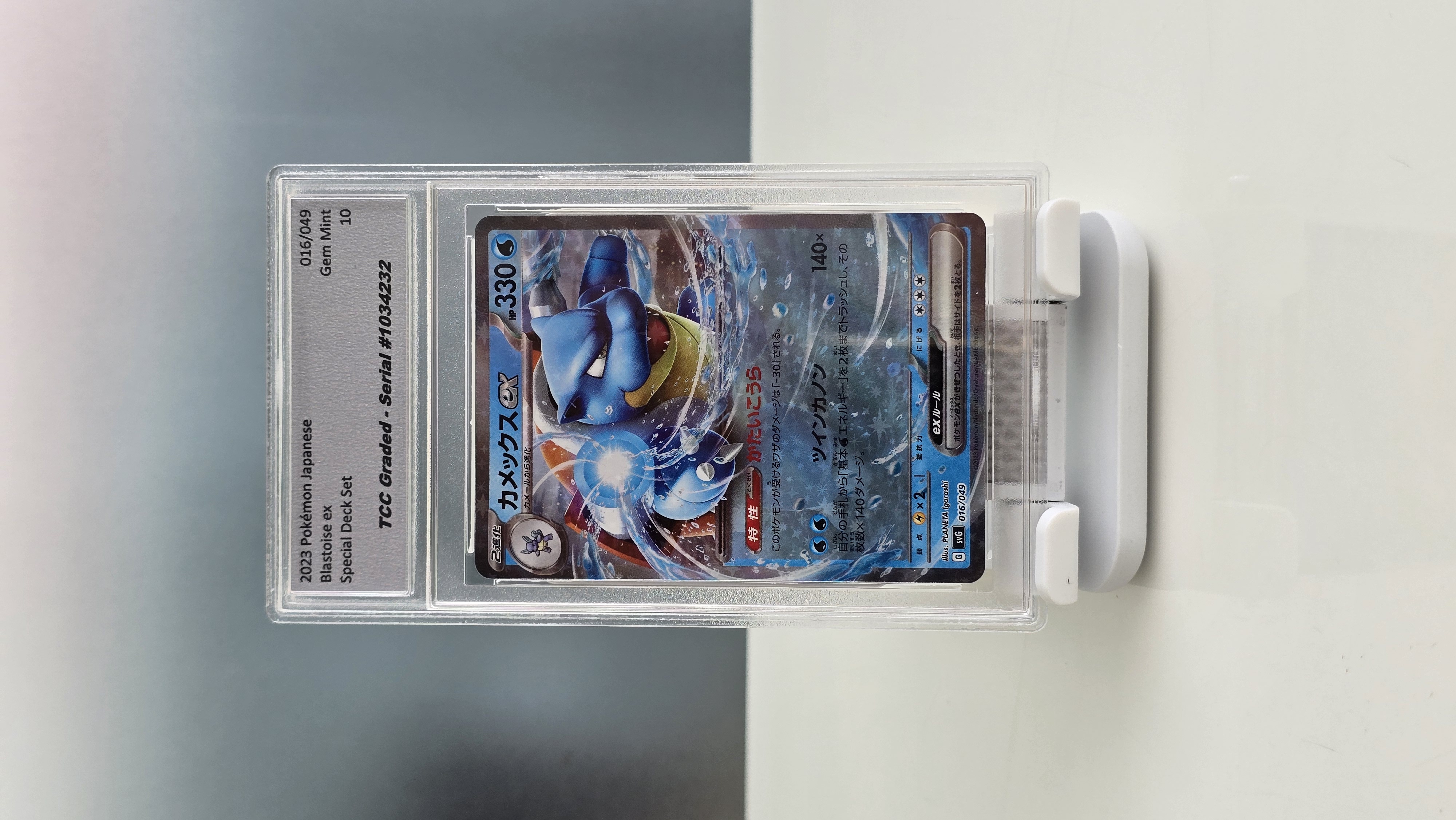 TCC 10 Blastiose EX Japanese Special Deck Set 2023