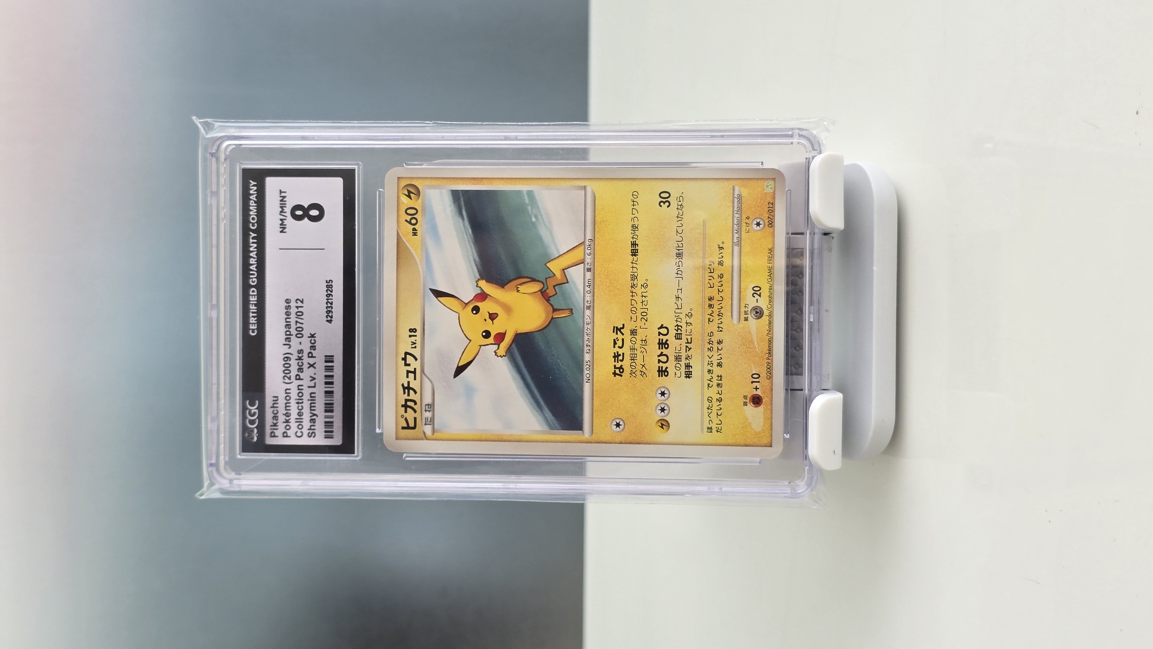 CGC 8 Pikachu Japanese Collection Packs 2009