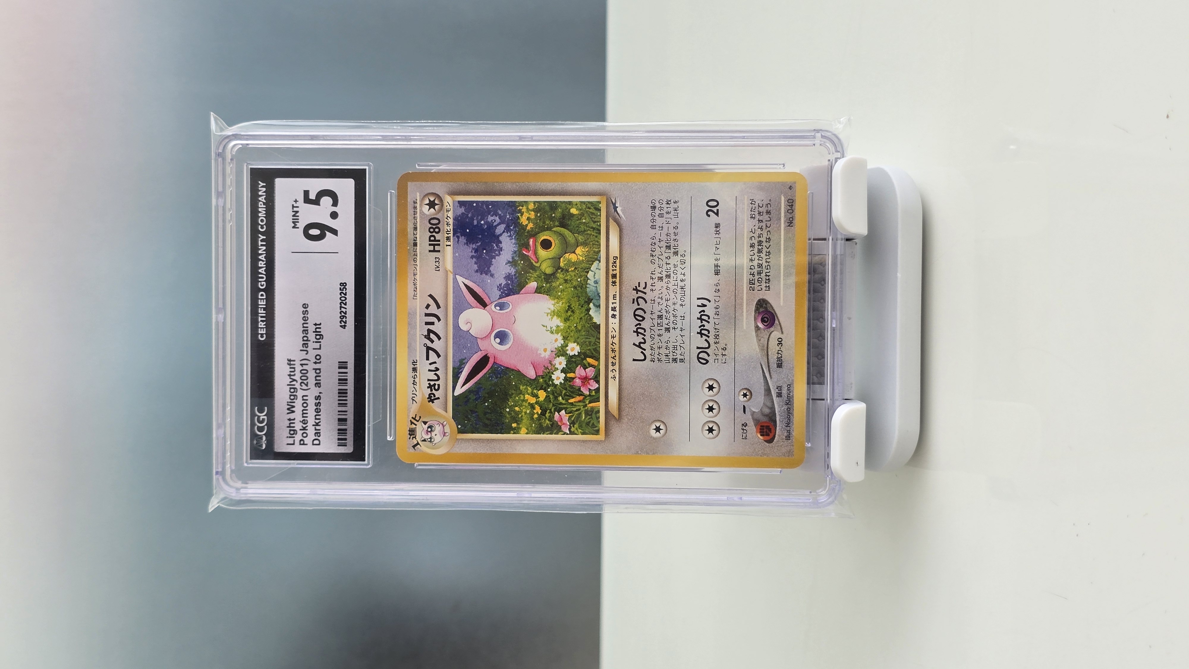 CGC 9.5 Wigglytuff Holo Japanese Darkness and to light (Jungle Set) 2001