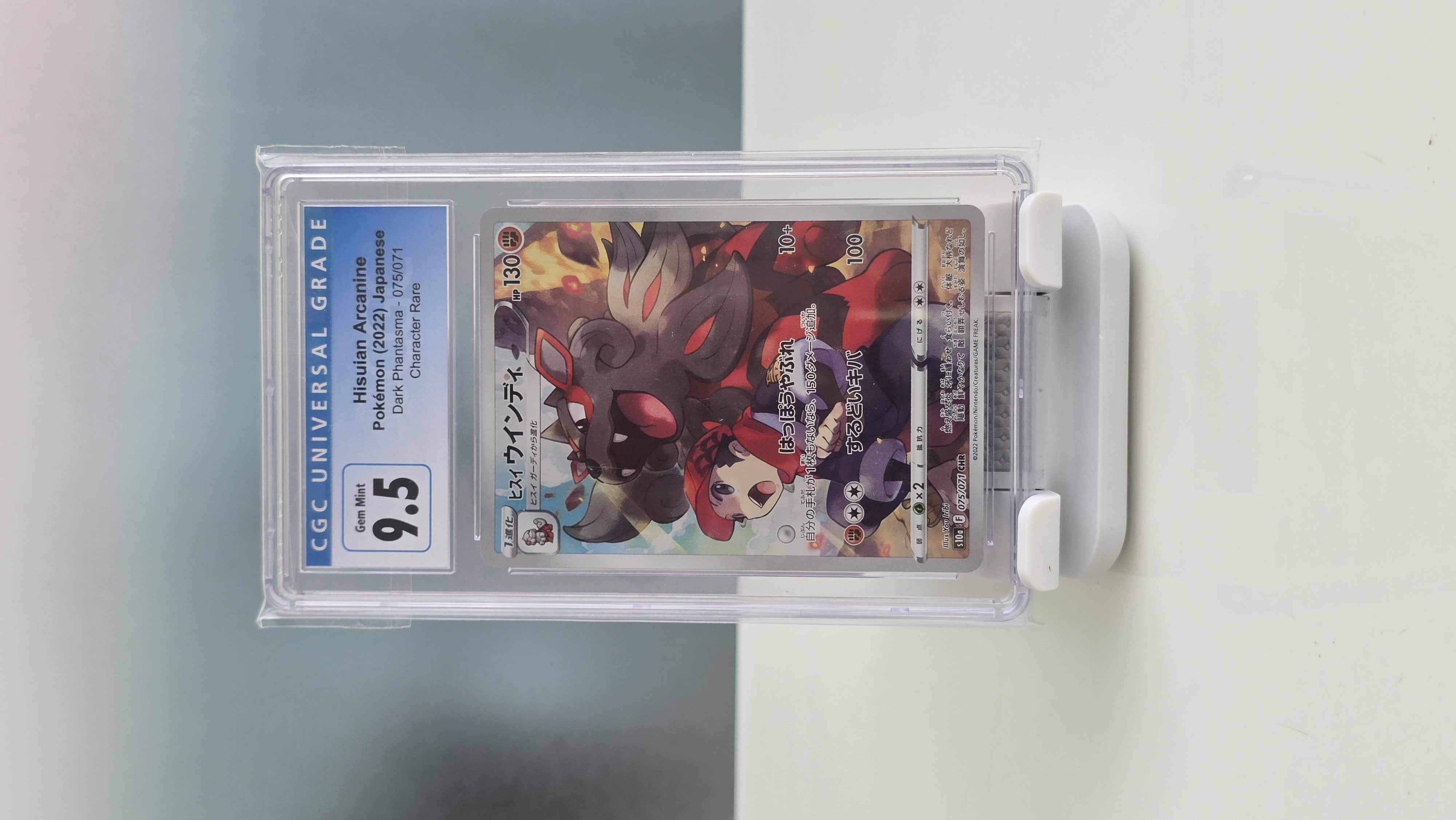 CGC 9.5 Hisuian Arcanine Japanese Dark Phantasma Art Rare 2022