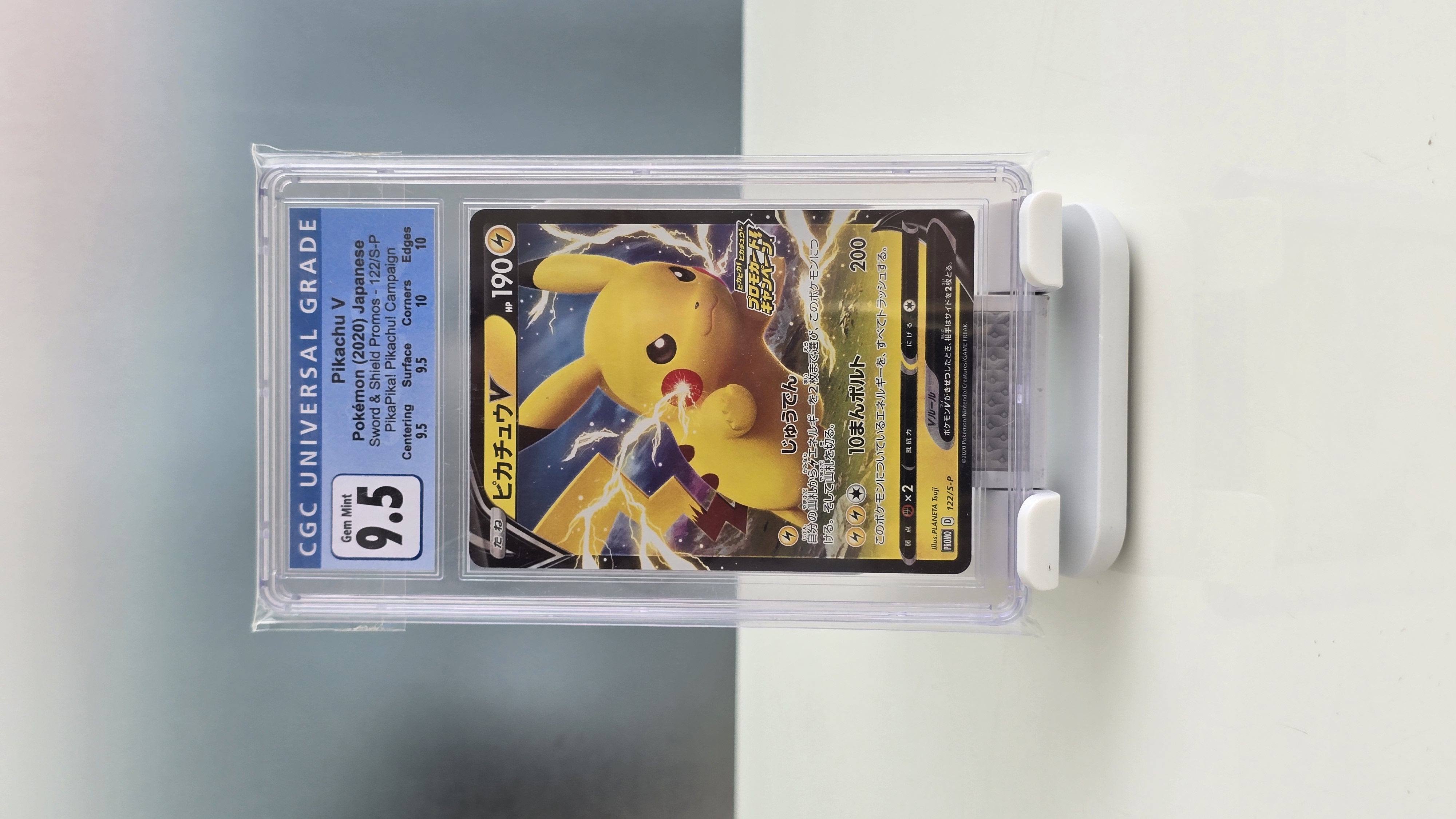 CGC 9.5 Pikachu V Sword & Shield Promo 2020