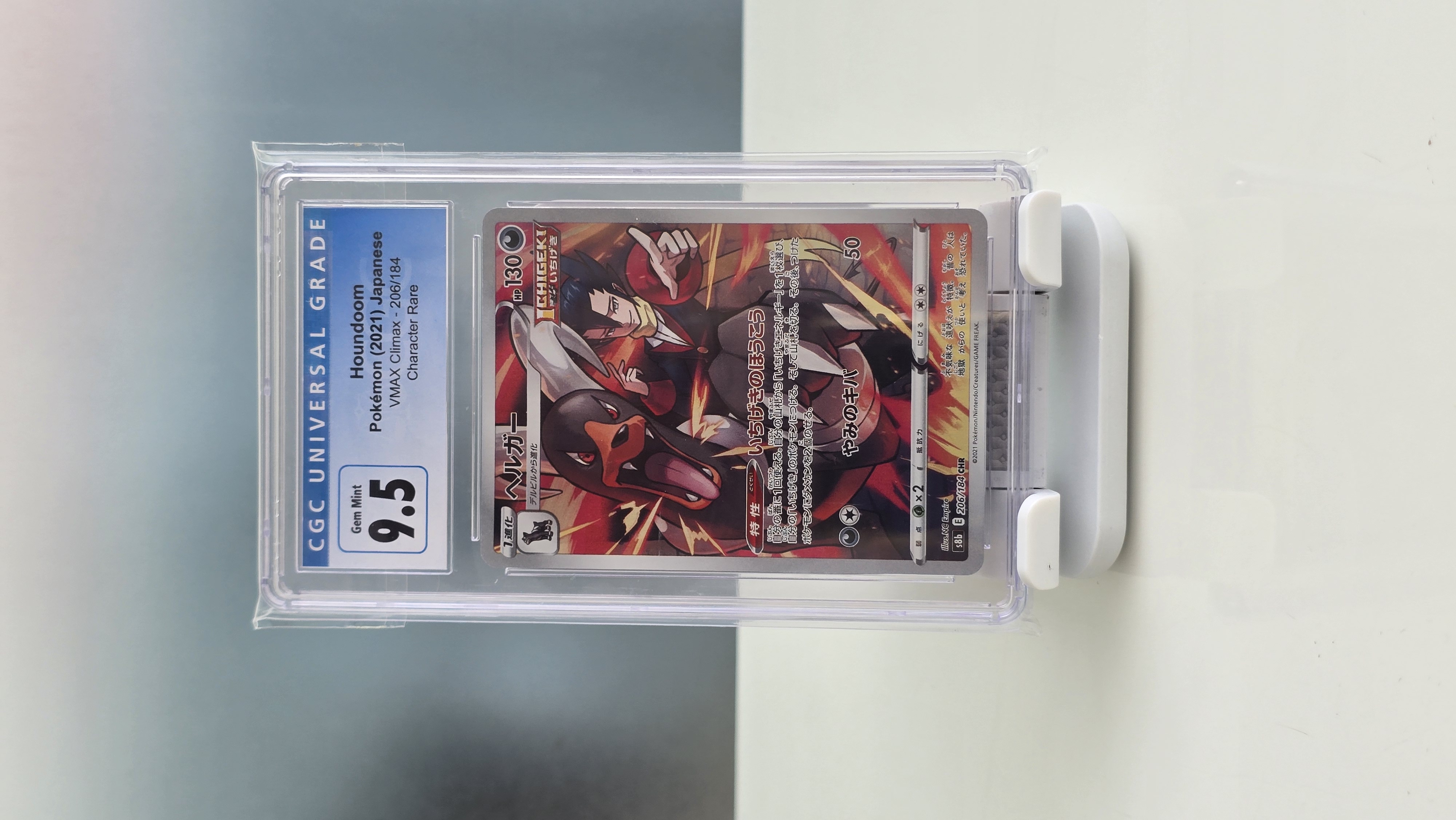 CGC 9.5 Houndoom Japanese VMAX Climax Art Rare 2021