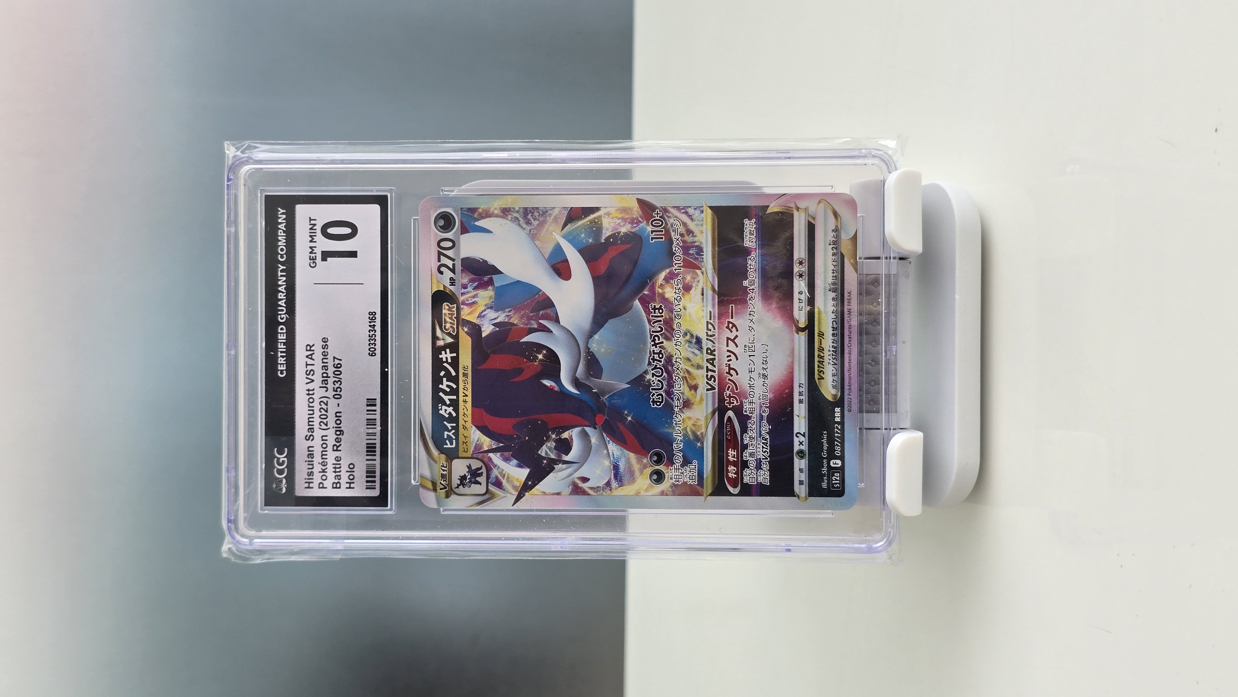 CGC 10 Hisuian Samurott VSTAR Japanese Battle Region - Holo 2022