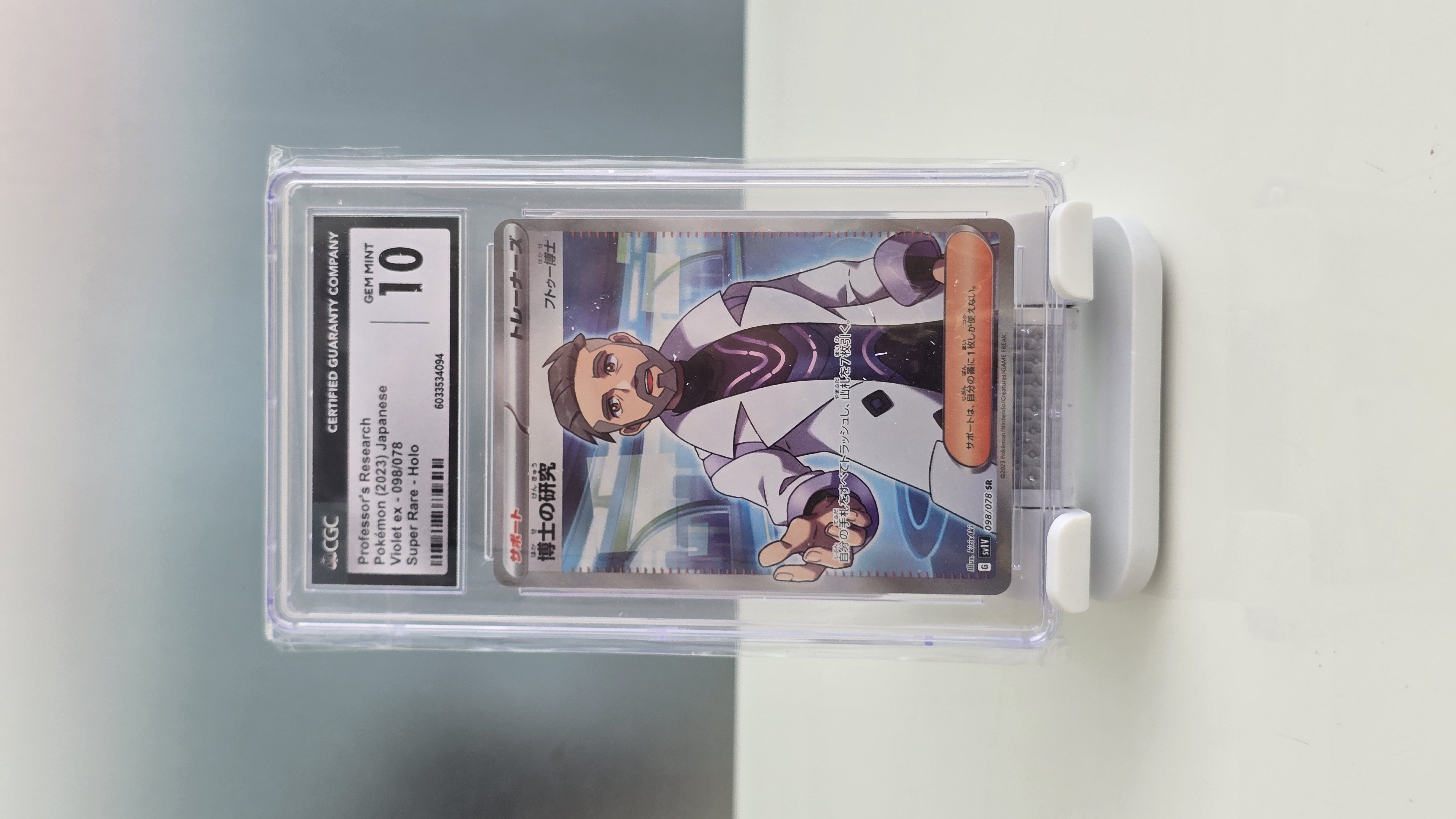CGC 10 Professor Research Japanese Violet EX - Super Rare - Holo