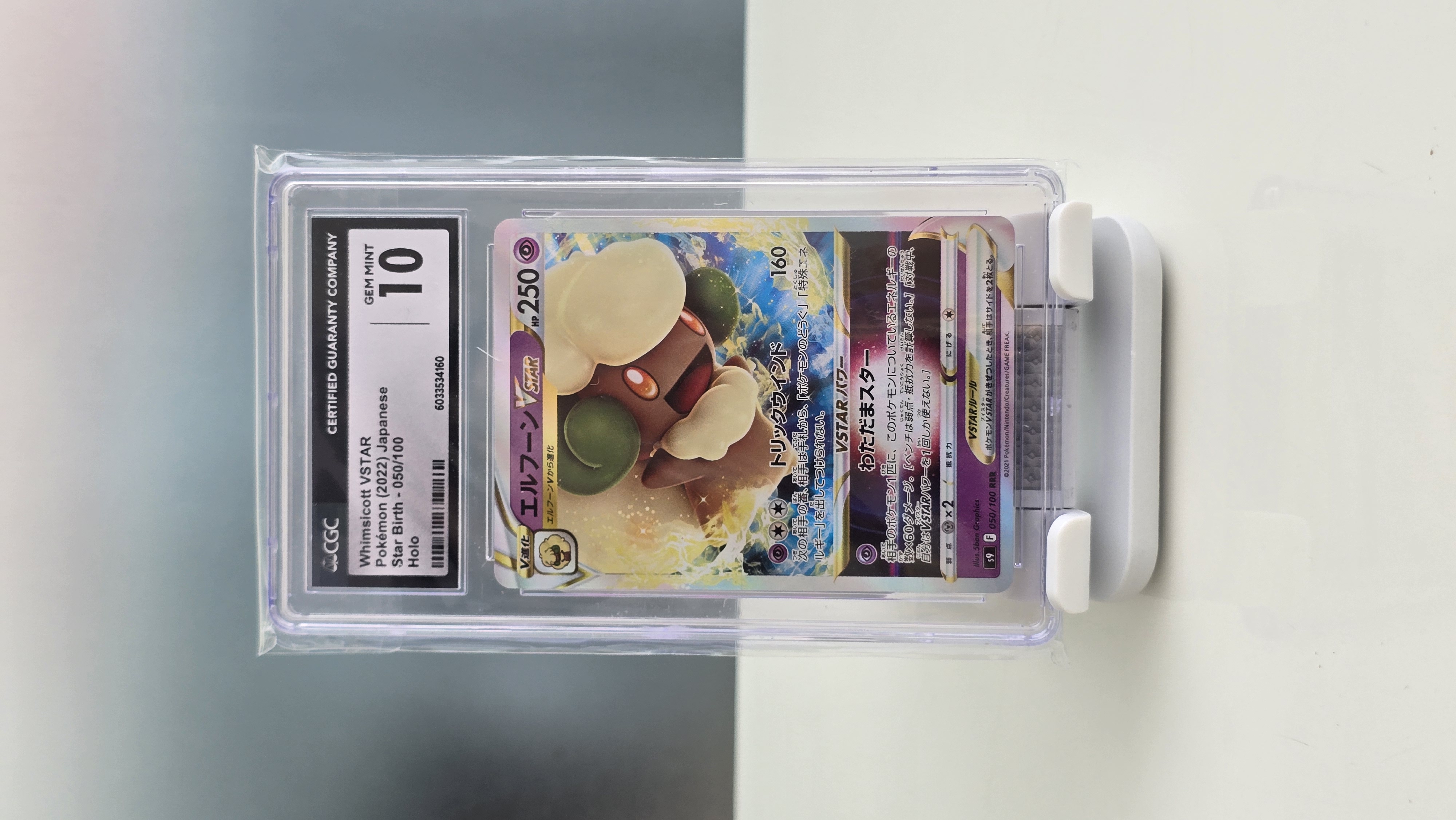 CGC 10 Whimsicott VSTAR Japanese Star Birth - Holo