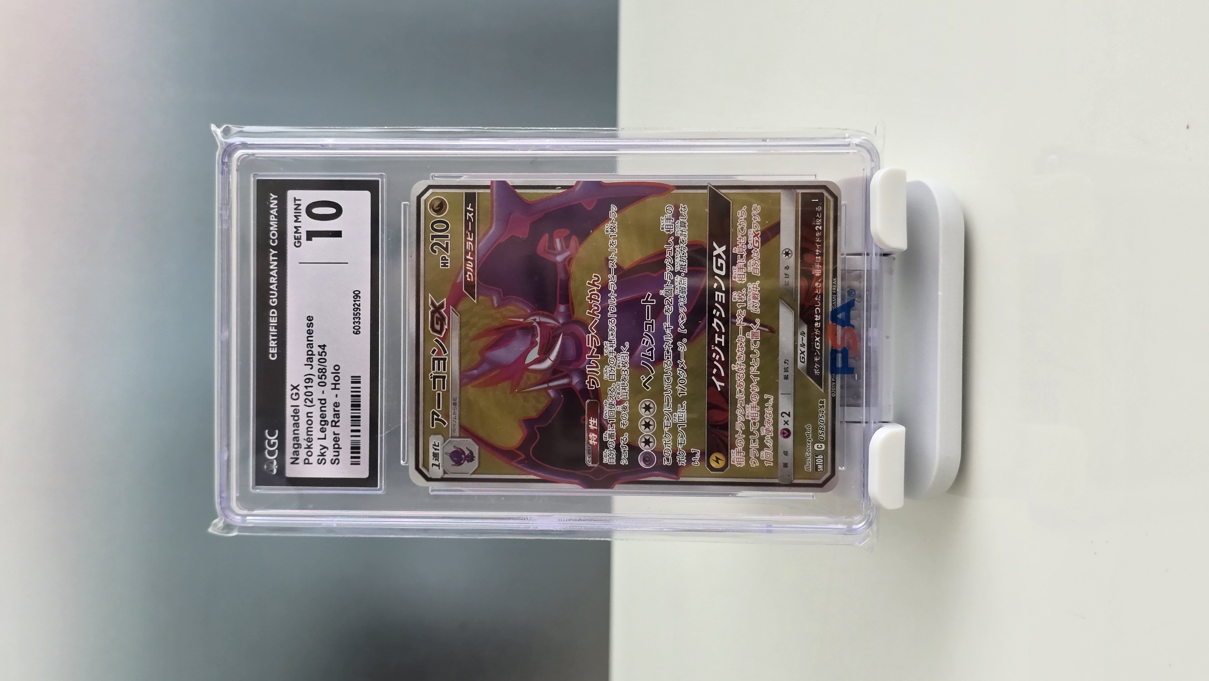 CGC 10 Naganadel GX Japanese Sky Legend - Super Rare - Holo
