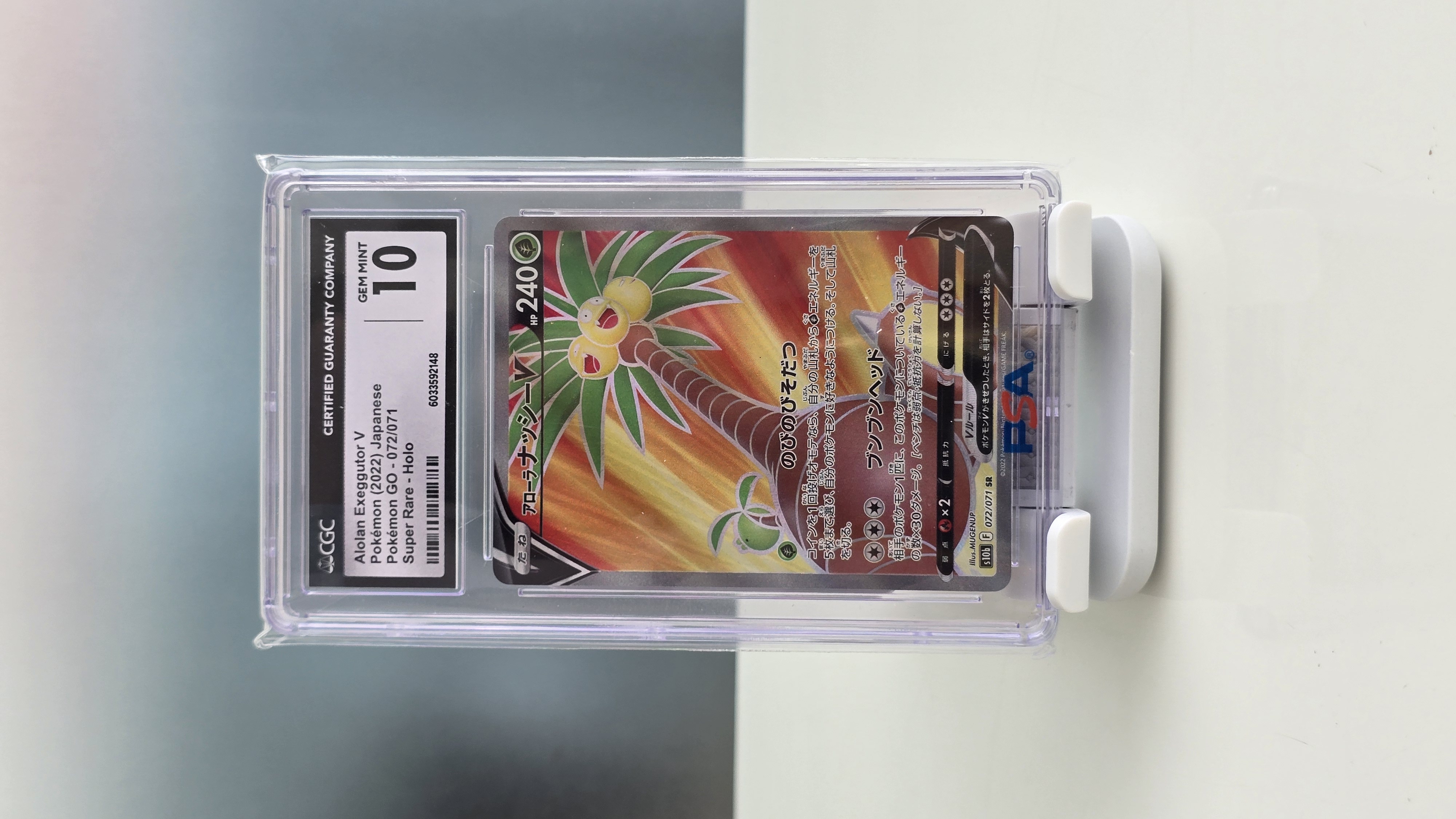 PSA 10 Alolan Exeggutor V Japanese Secret Rare - Holo 2022