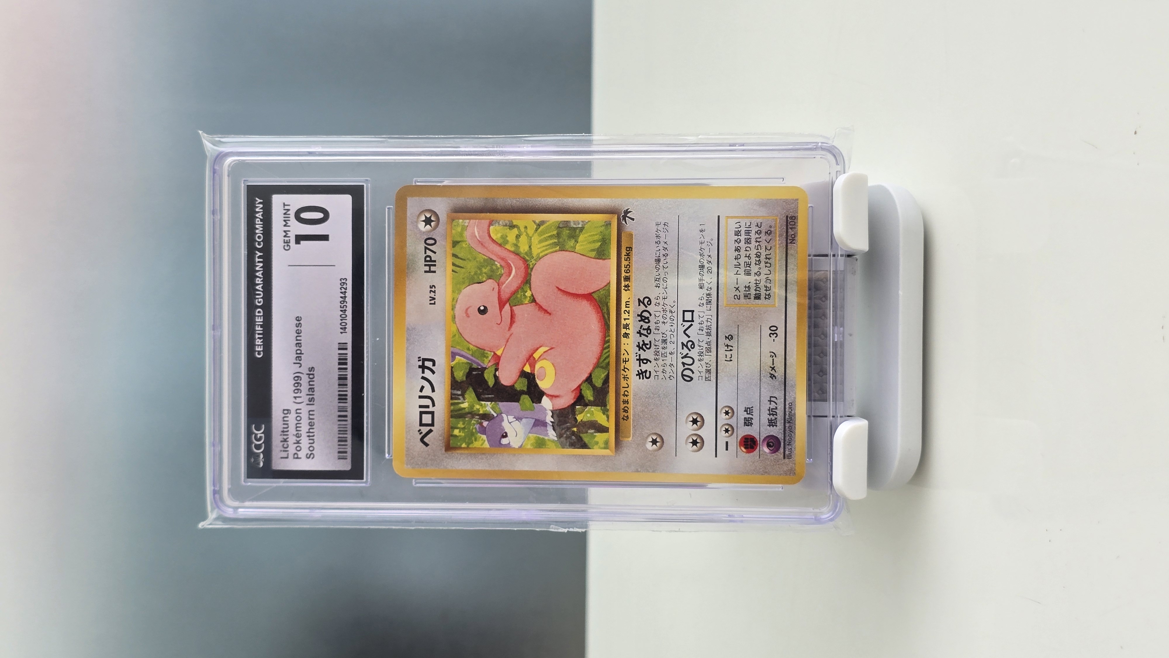 CGC 10 Lickitung Japanese Southern Islands 1999