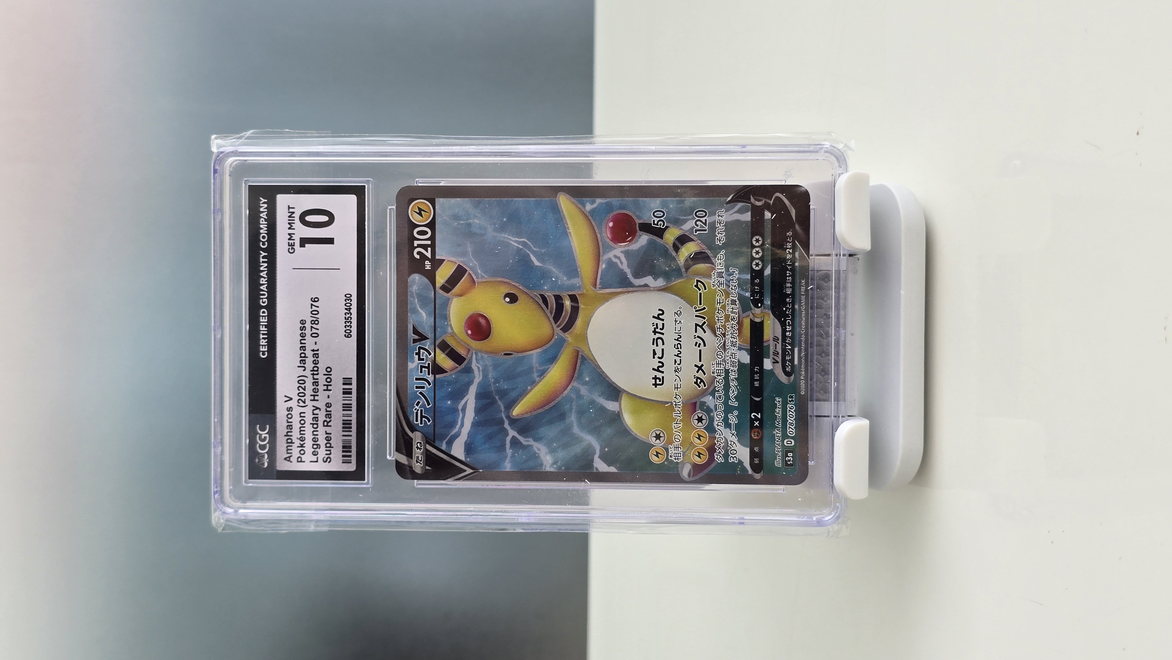 CGC 10 Ampharos V Japanese Legendary Heartbeat - Super Rare - Holo 2020