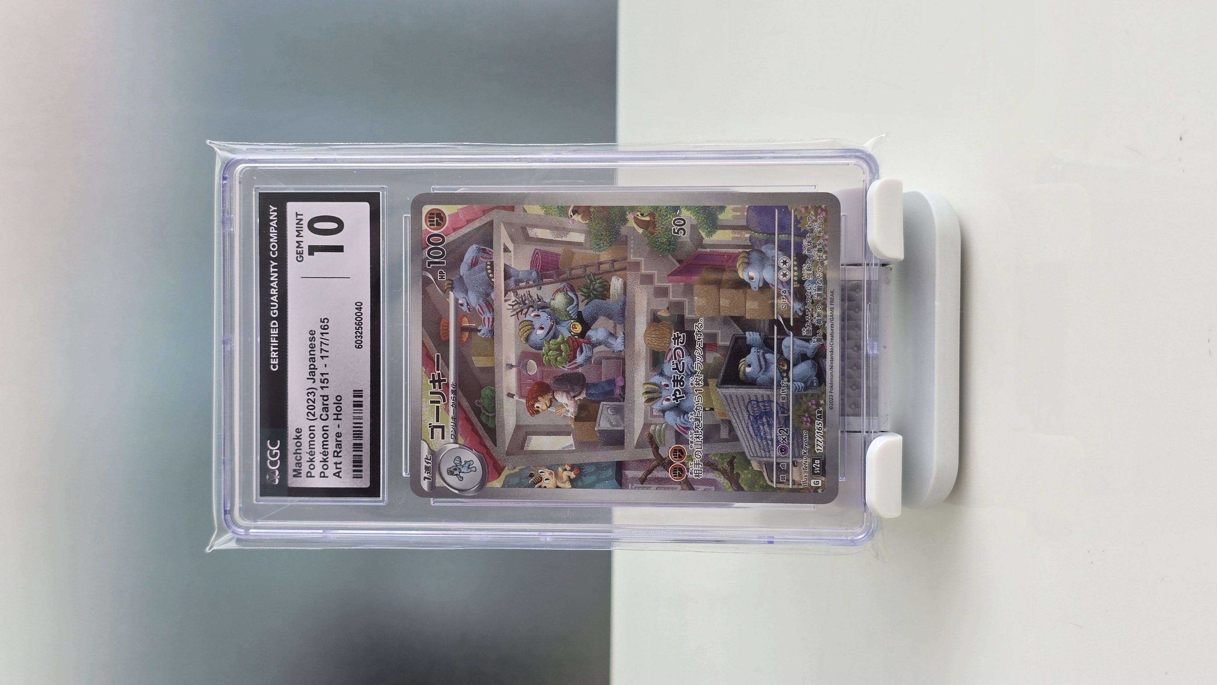 CGC 10 Machoke Japanese Set 151 Art Rare - Holo