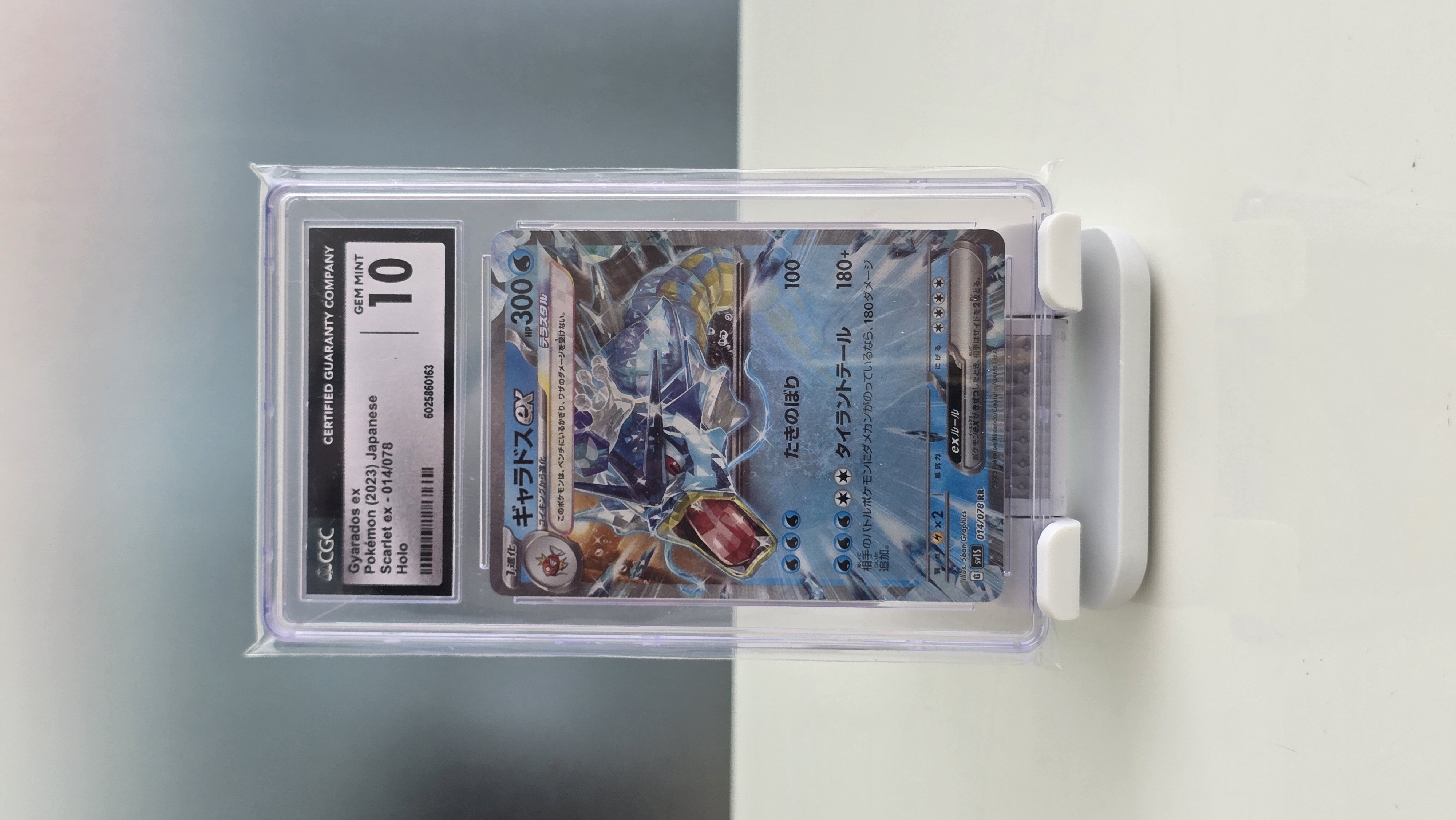 CGC 10 Gyarados EX Japanese Scarlet EX Holo 2023