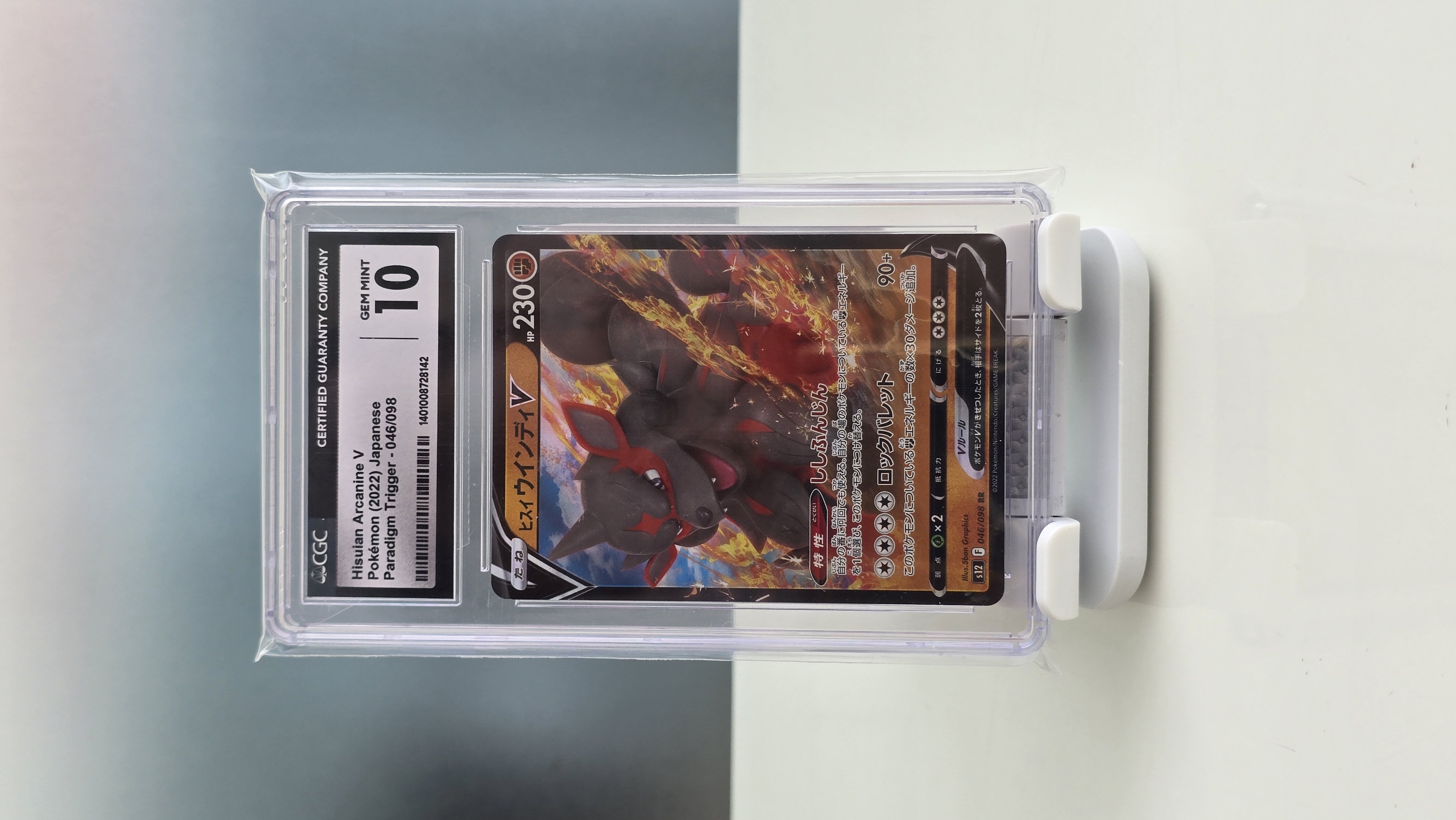 CGC 10 Hisuian Arcanine V Japanese Paradigm Trigger 2022