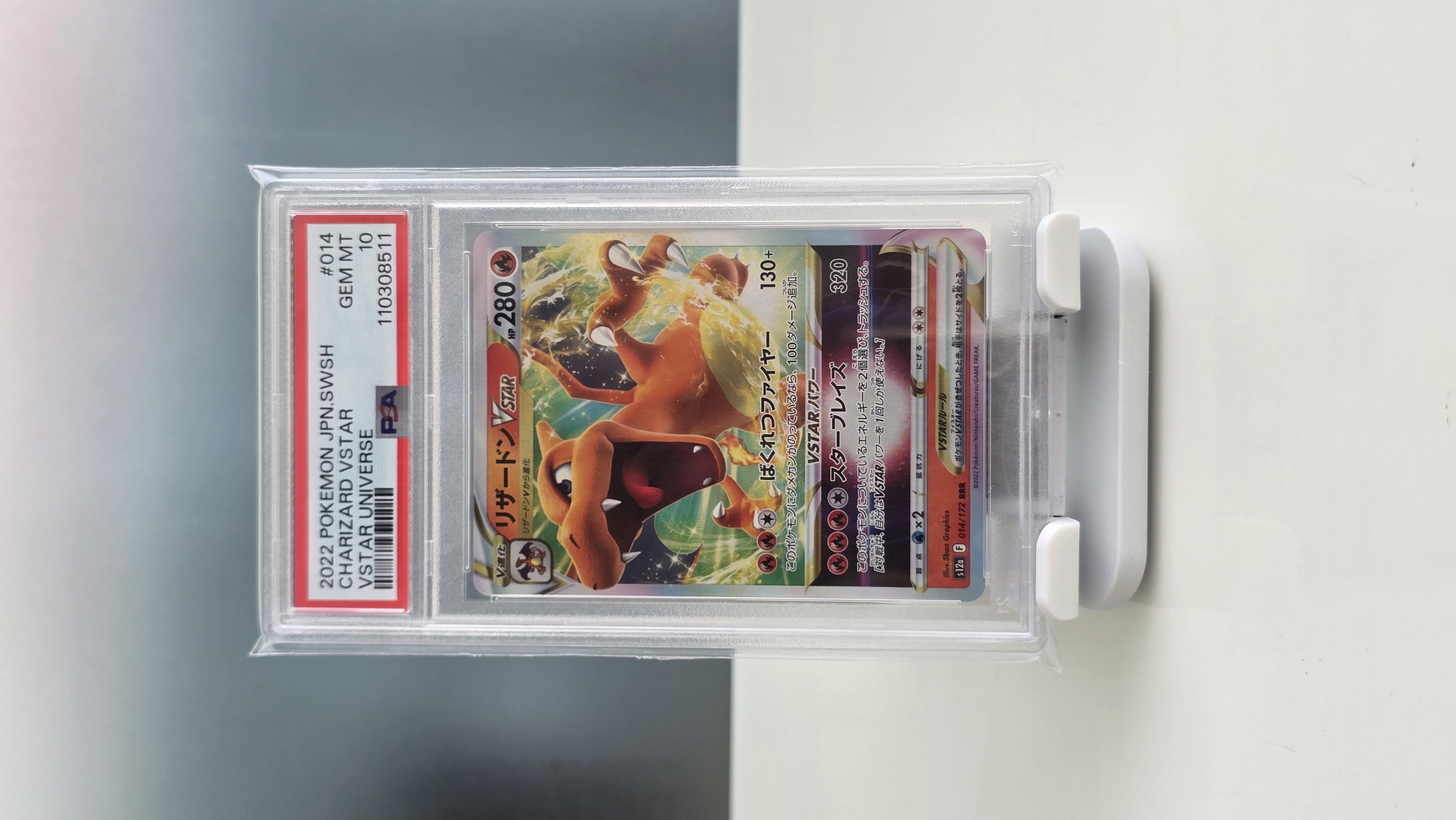 PSA 10 Gem Mint Charizard VSTAR Japanese SWSH VSTAR universe 2022