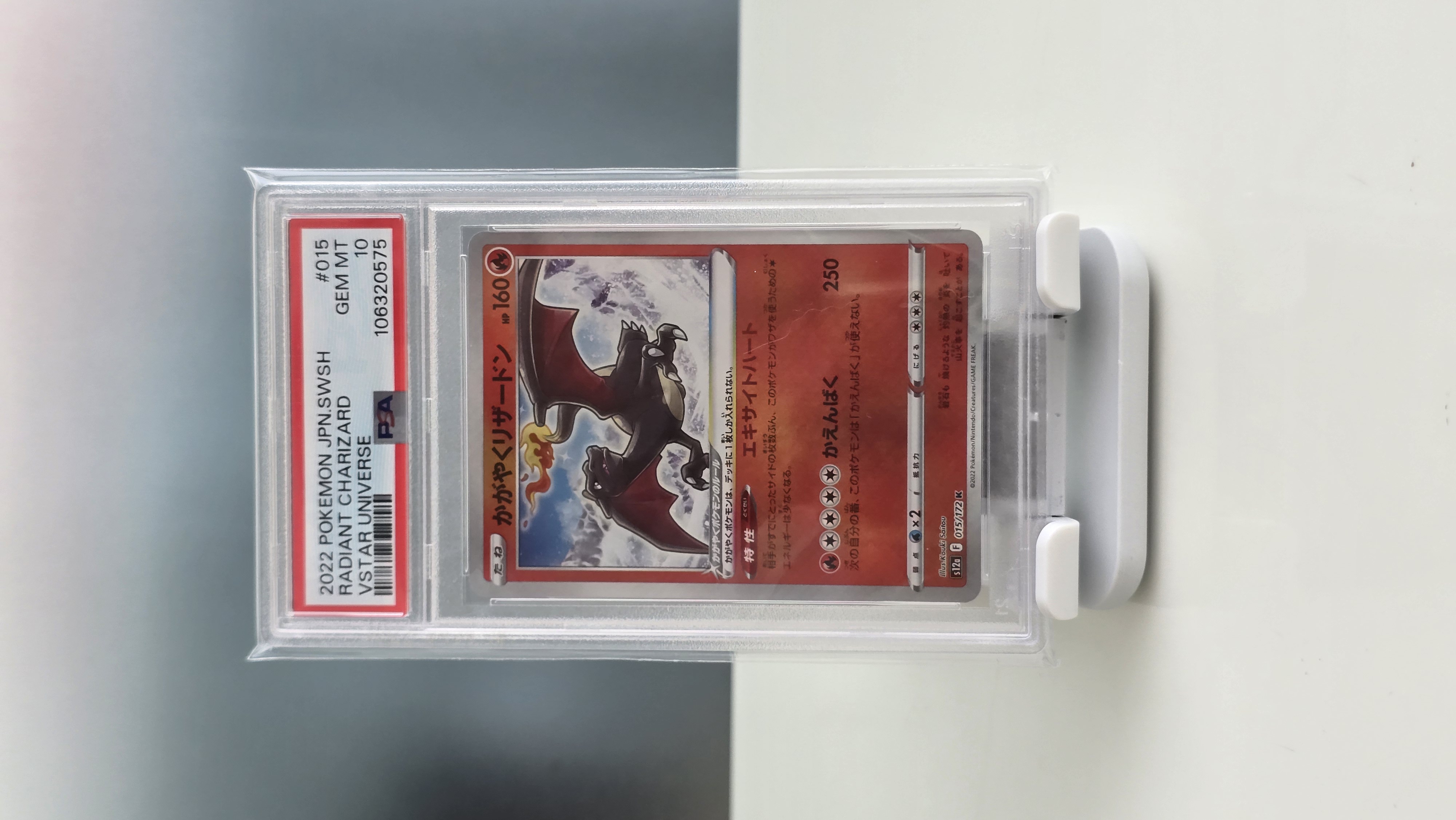 PSA 10 Radiant Charizard Japanese Sword & Shield VSTAR universe 2022