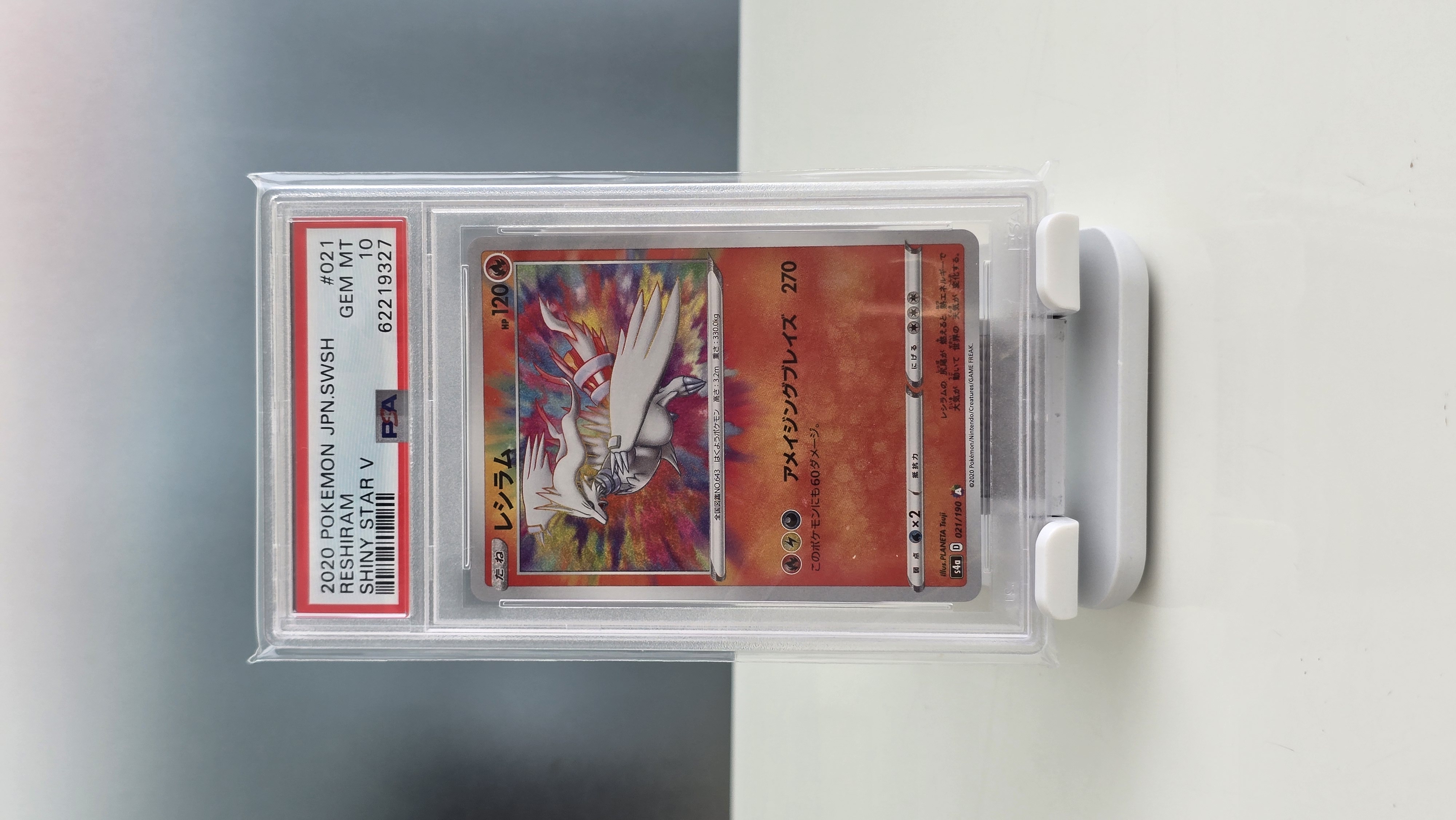 PSA 10 Reshiram Japanese Sword & Shield Shiny Star V 2020