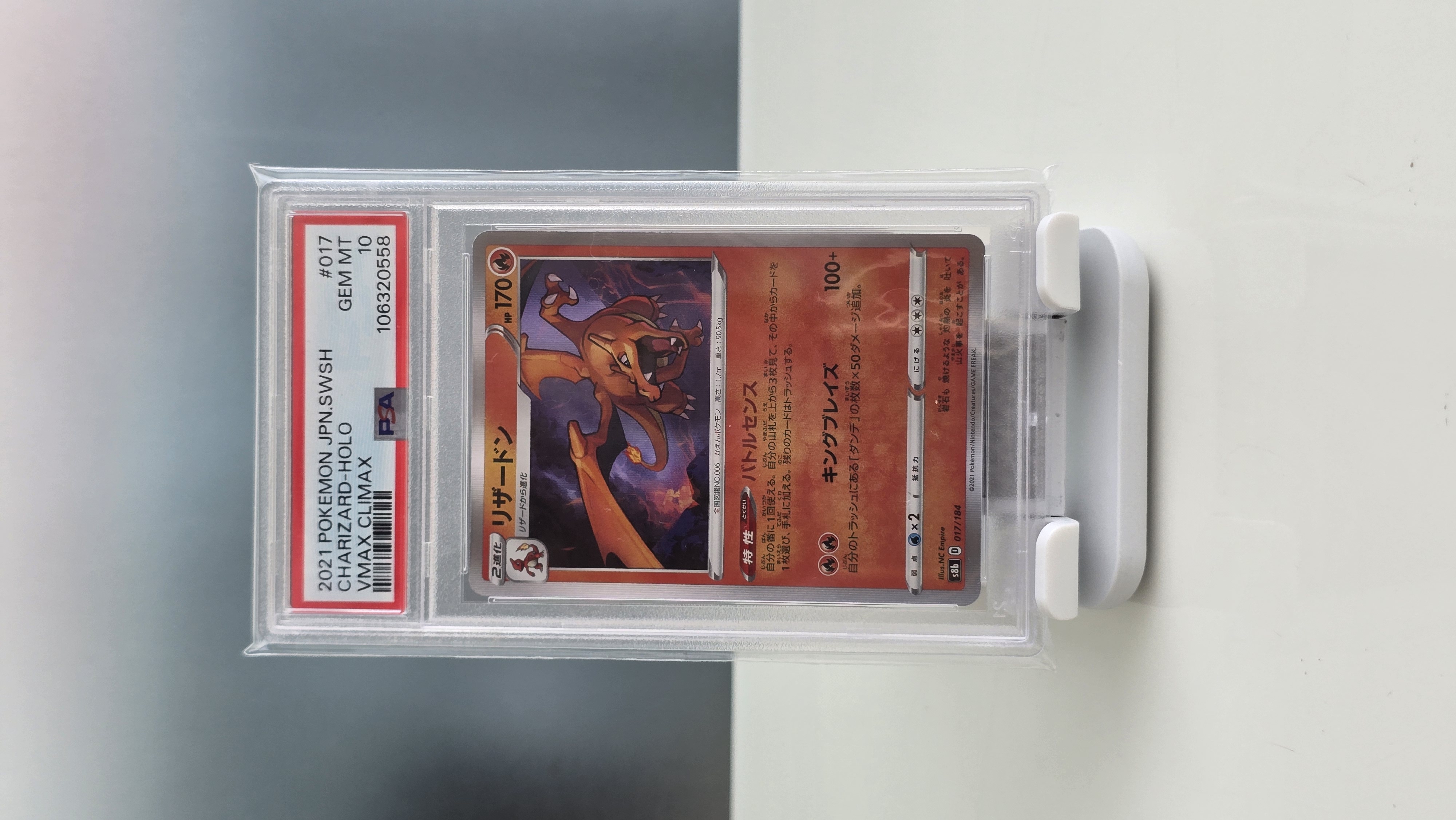 PSA 10 Charizard Japanese Sword & Shield Holo VMAX climax 2021