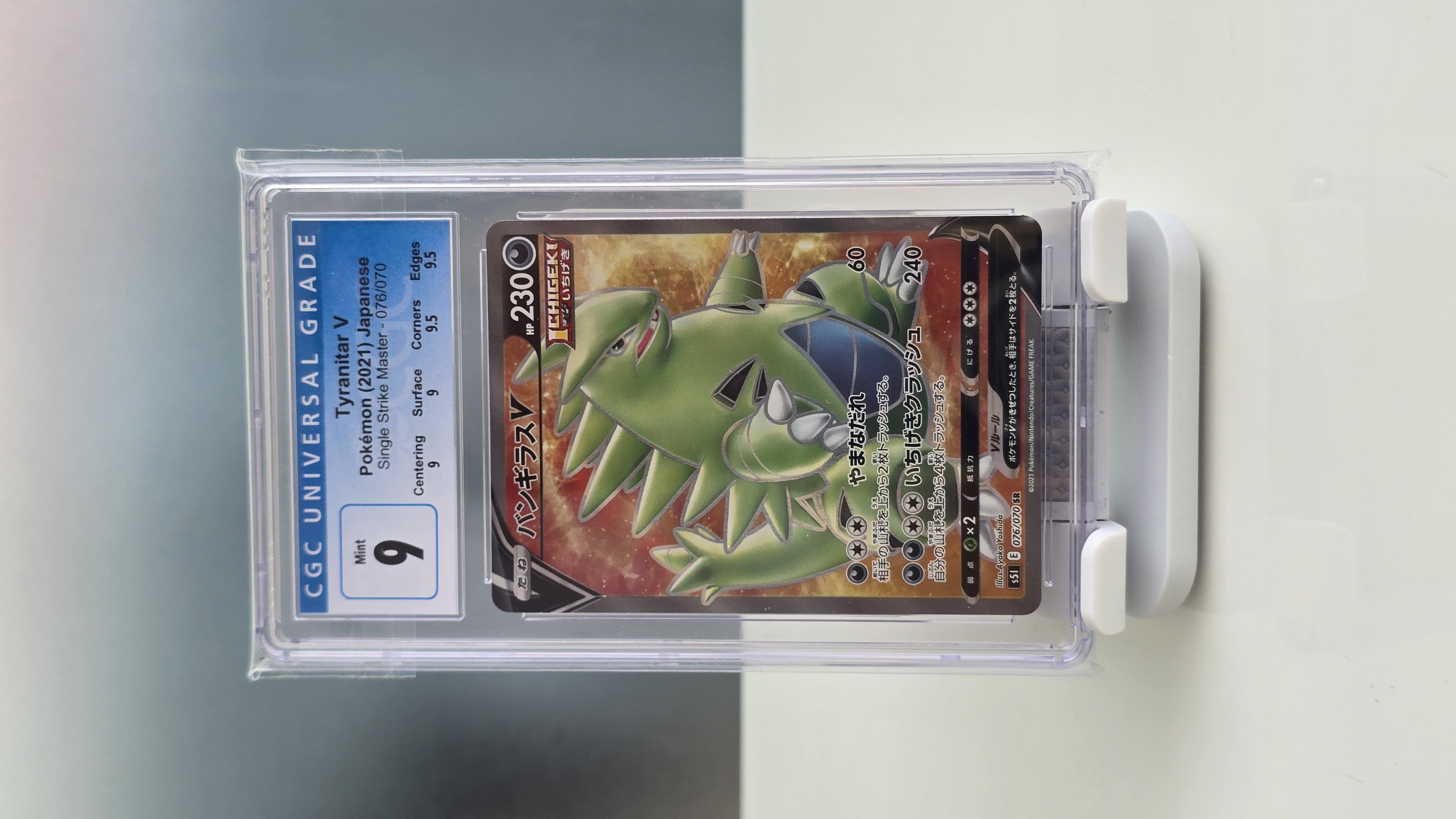 CGC 9 Mint Tyranitar V Japanese Single Strike Master 2021