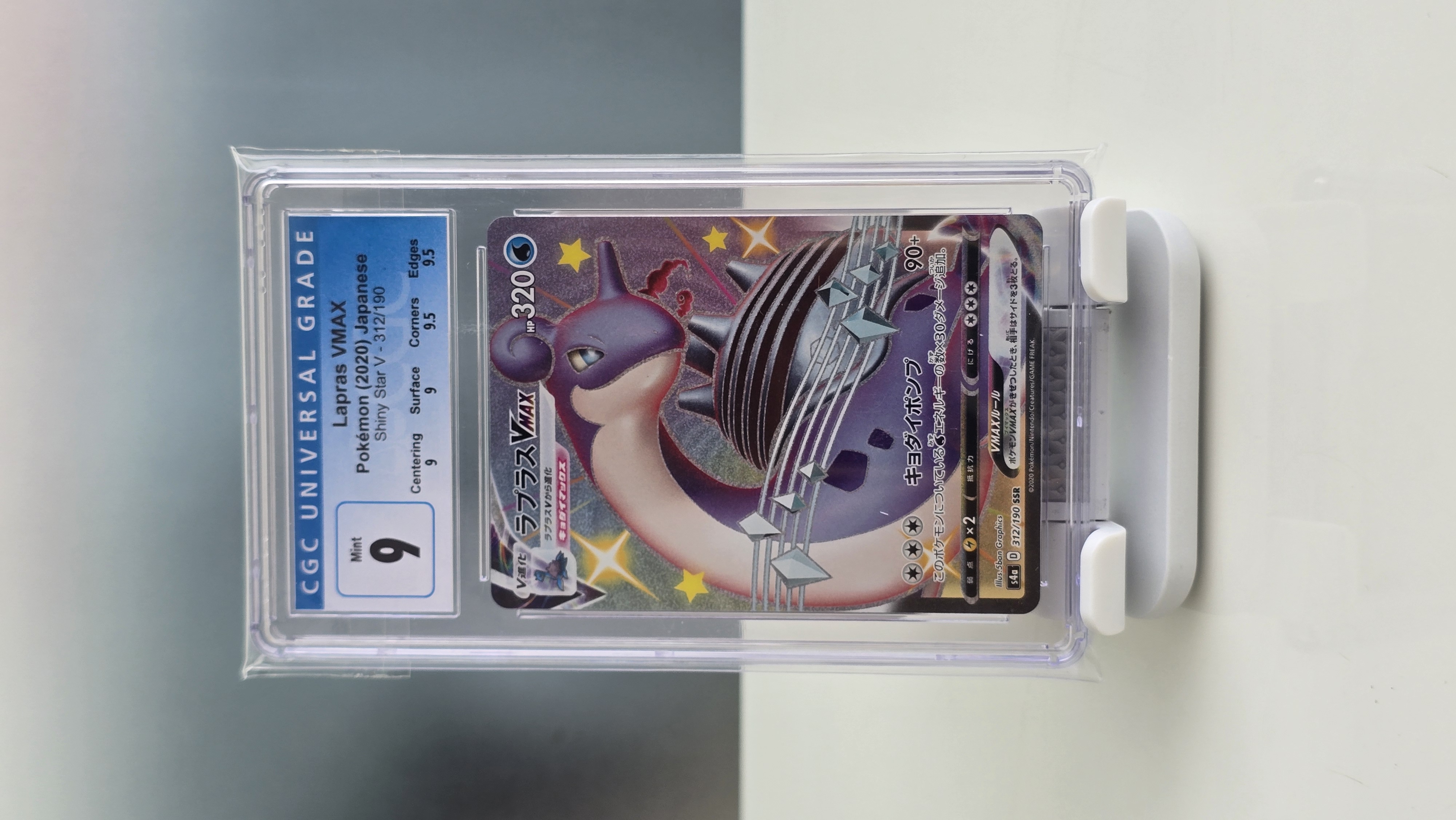 CGC 9 Mint Lapras VMAX Japanese Shiny Star V 2020