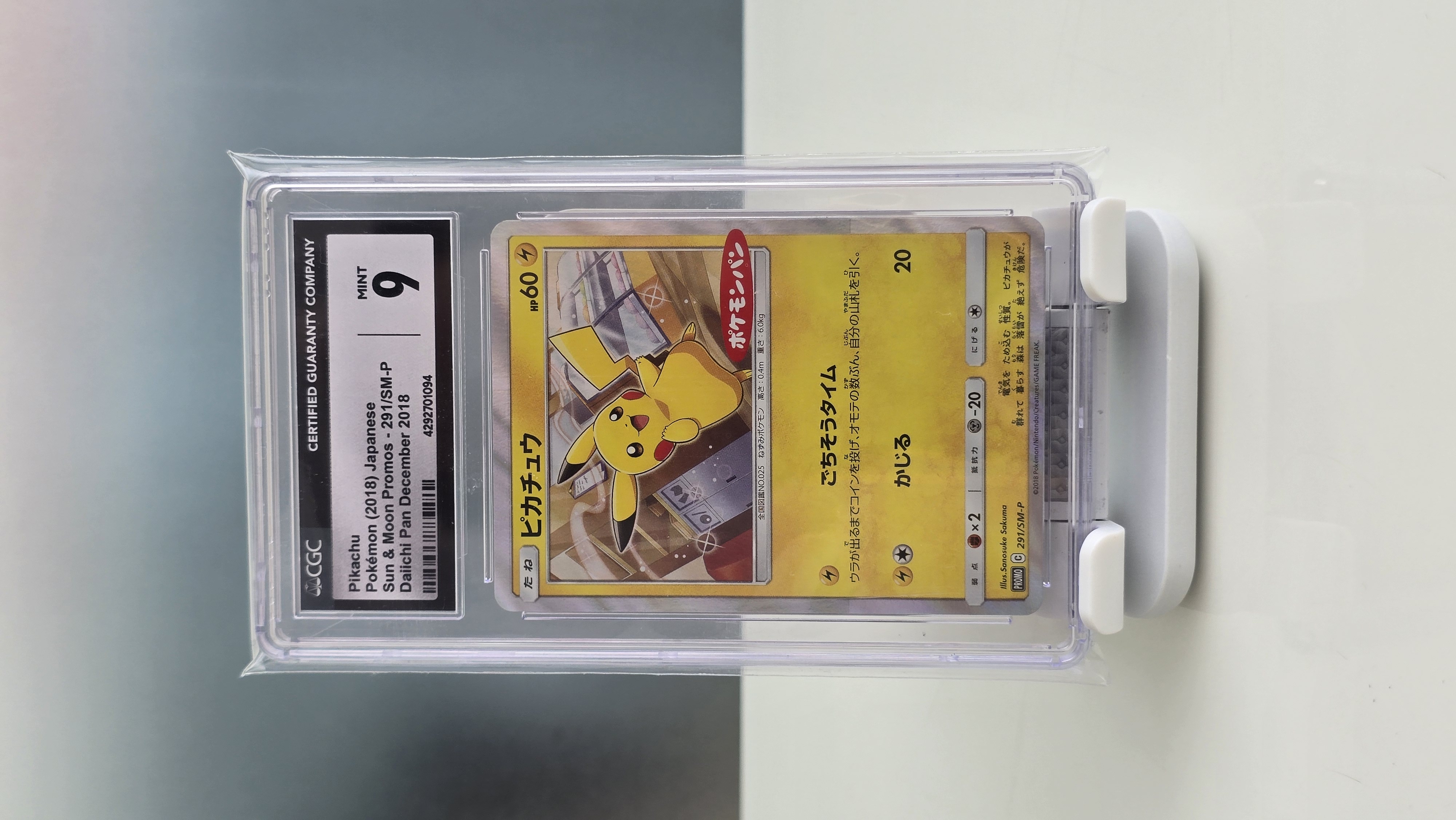 CGC 9 Pikachu Japanese Sun & Moon Promo 2018
