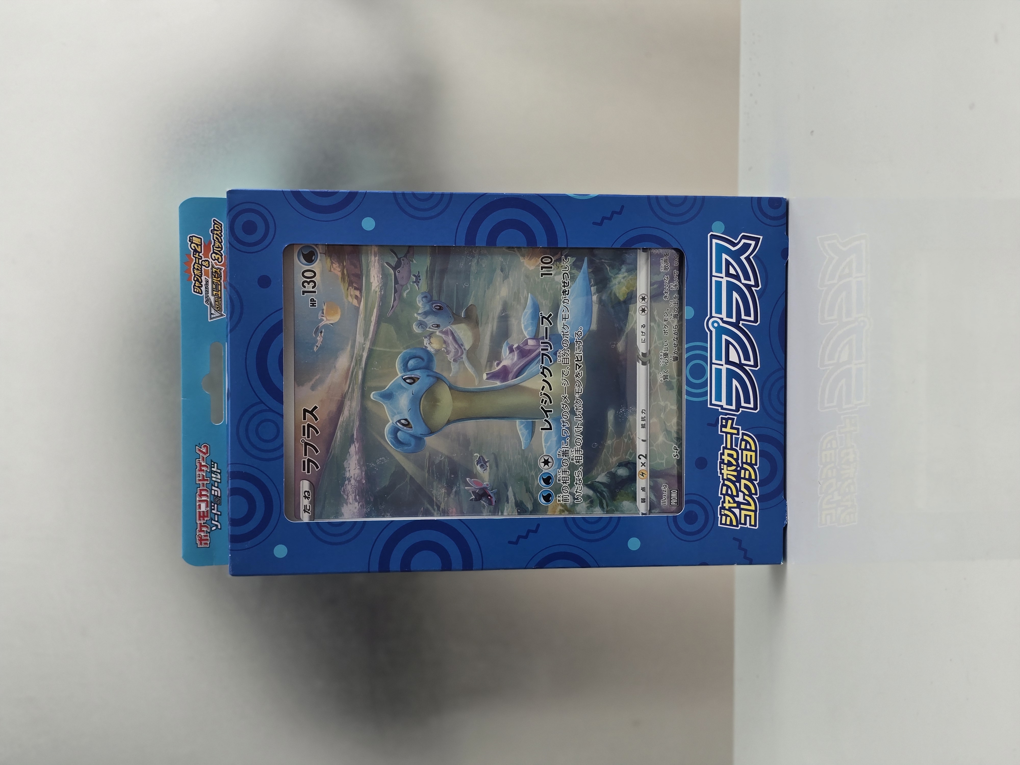 POKEMON SWORD & SHIELD LAPRAS VSTAR UNIVERSE JAPANESE JUMBO CARD SET