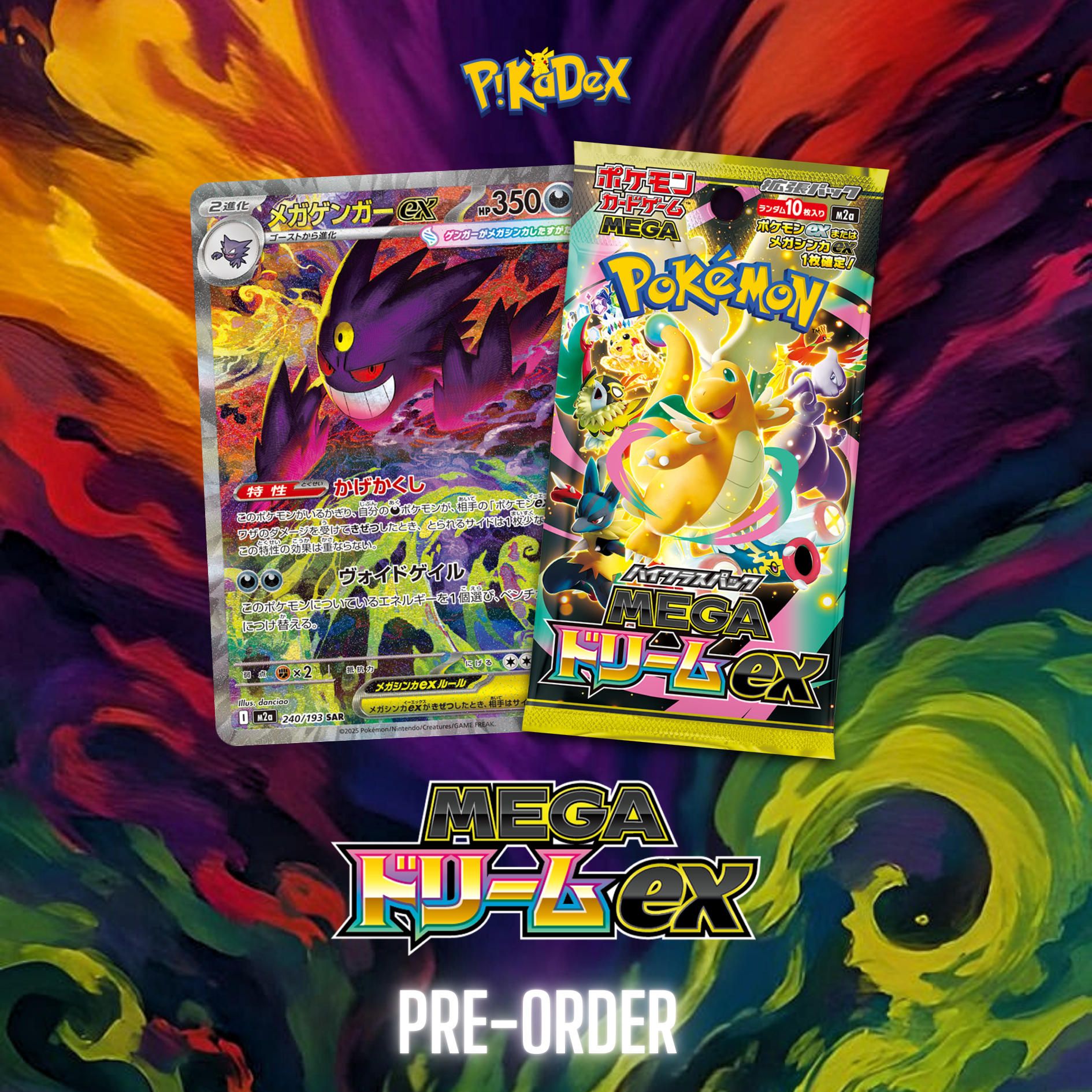MEGA Dream ex booster box Japanese Pokemon Card M2a